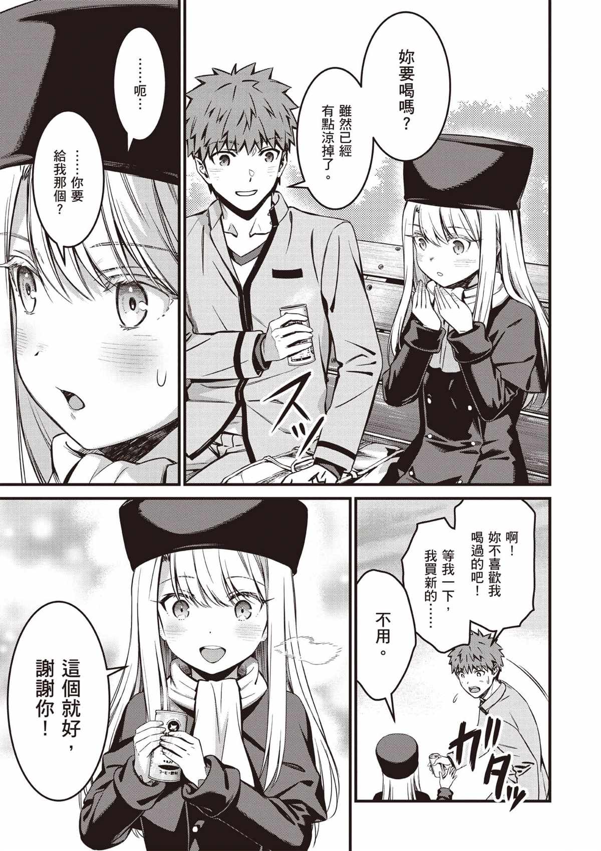 第4卷109