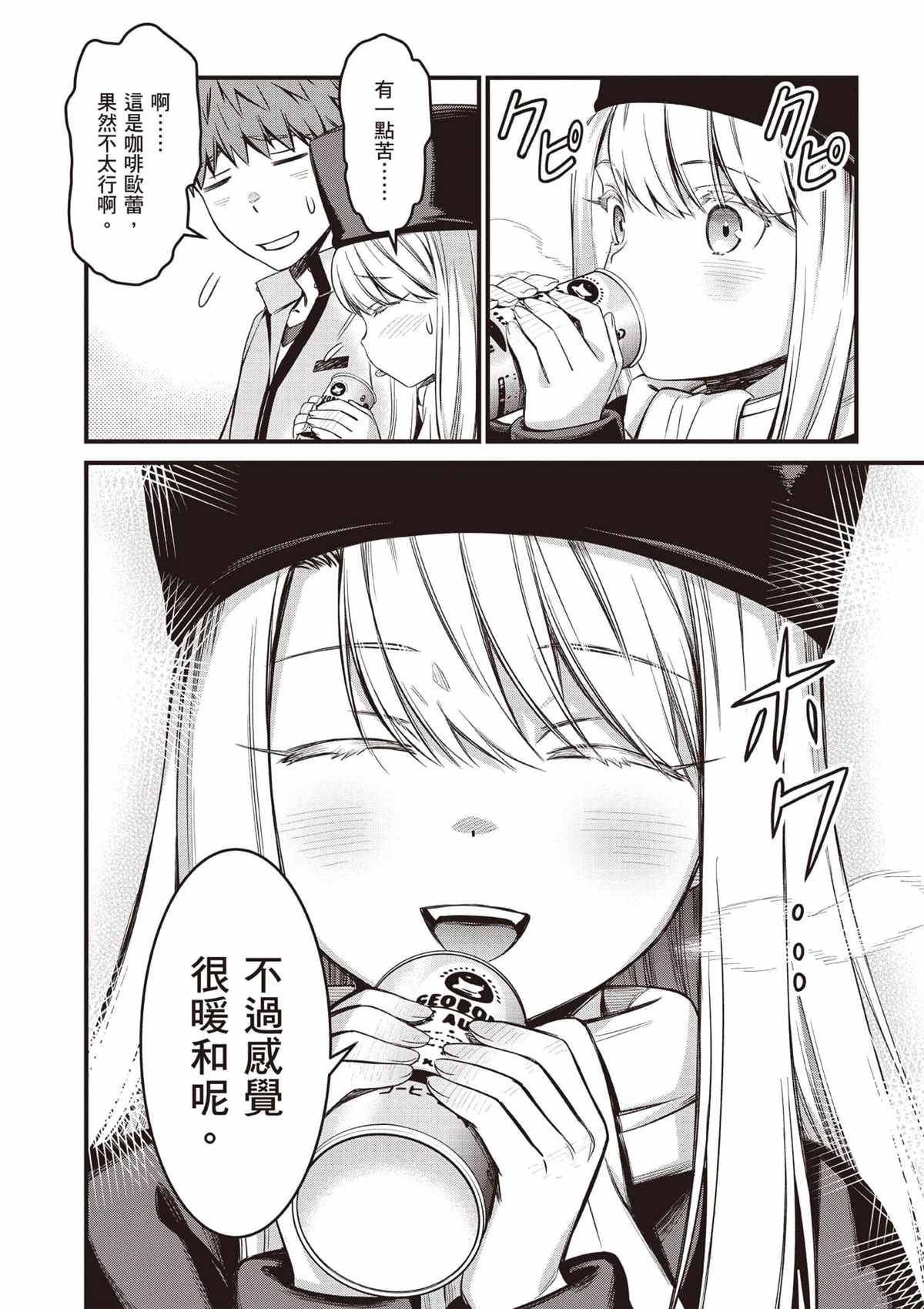 第4卷110