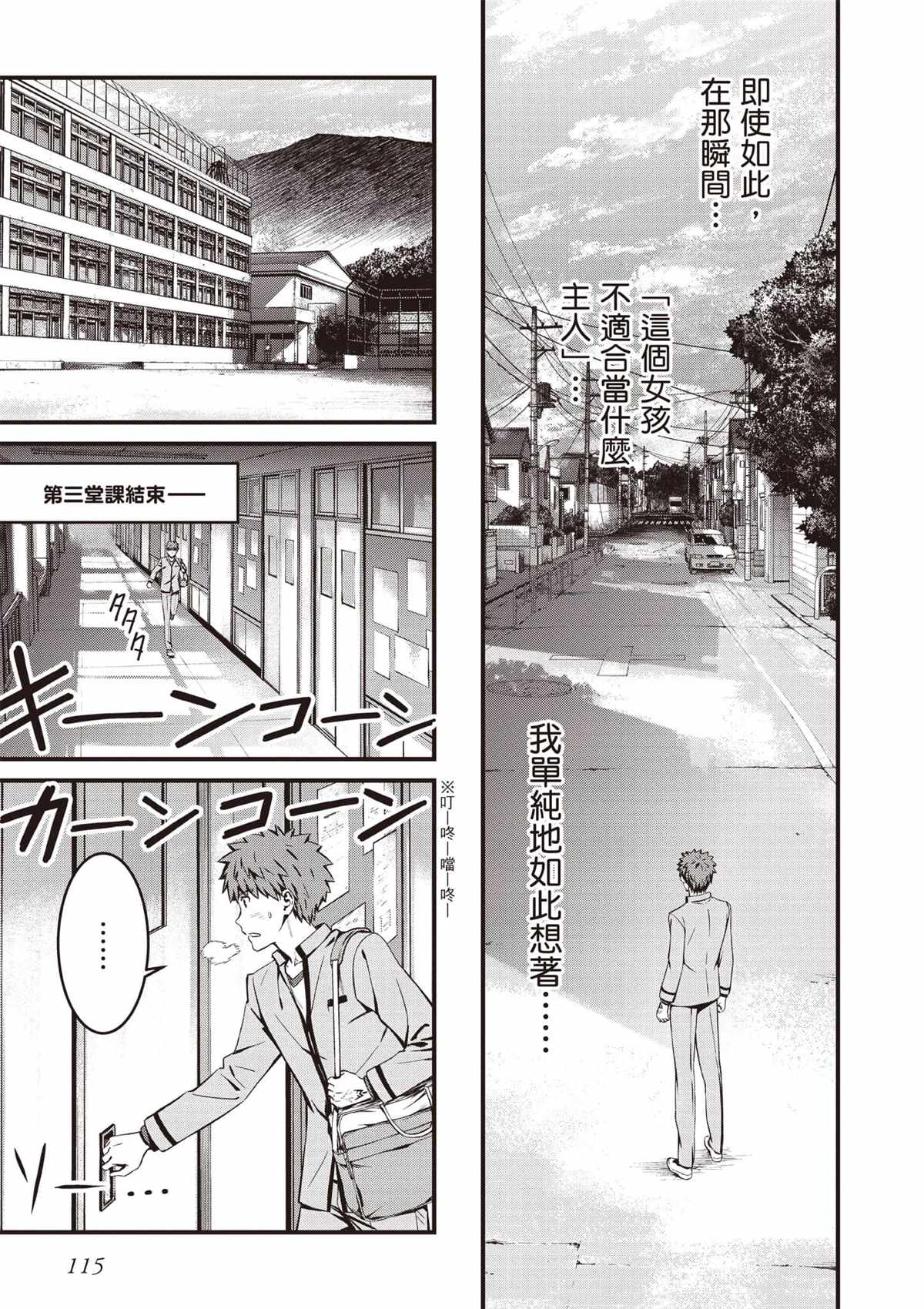 第4卷115