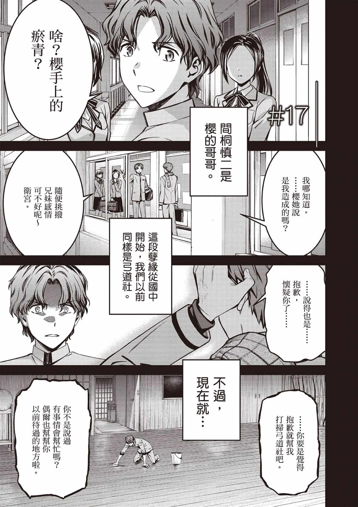 第4卷119