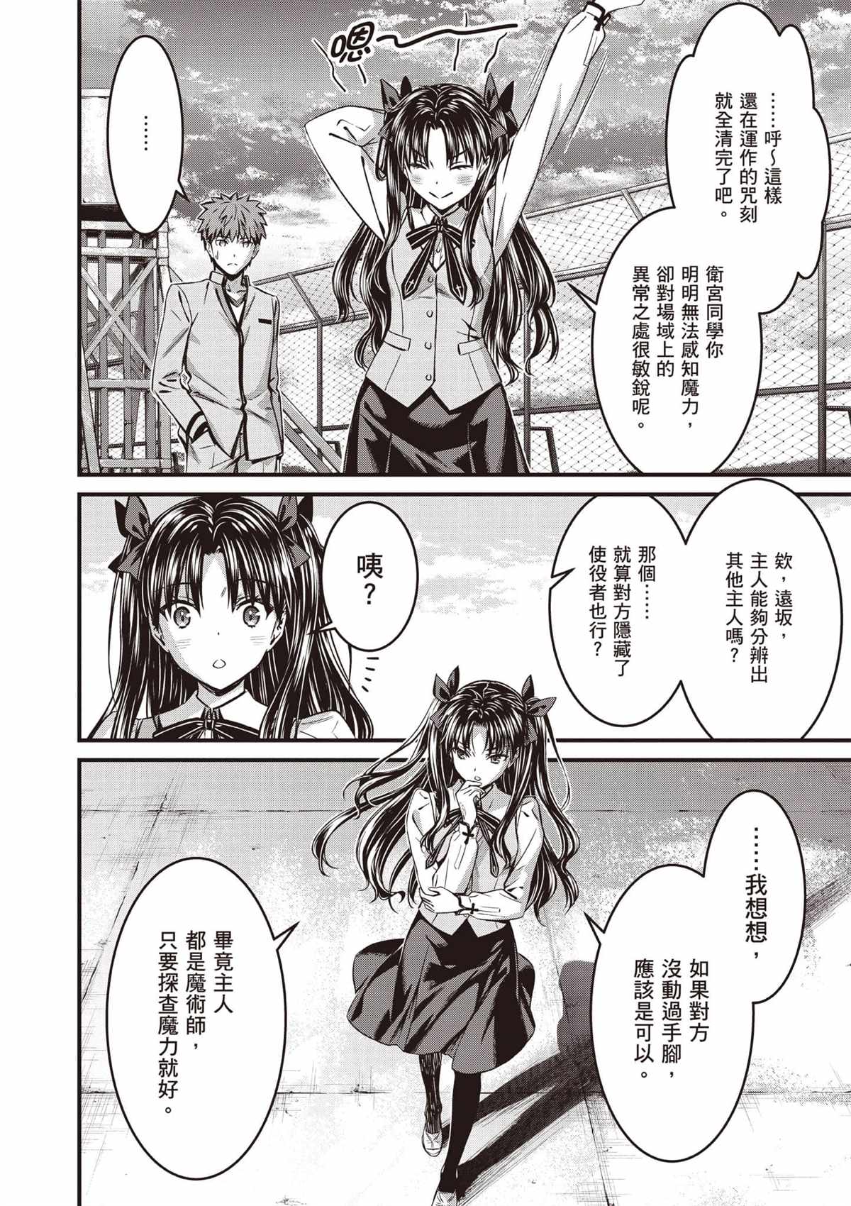 第4卷132