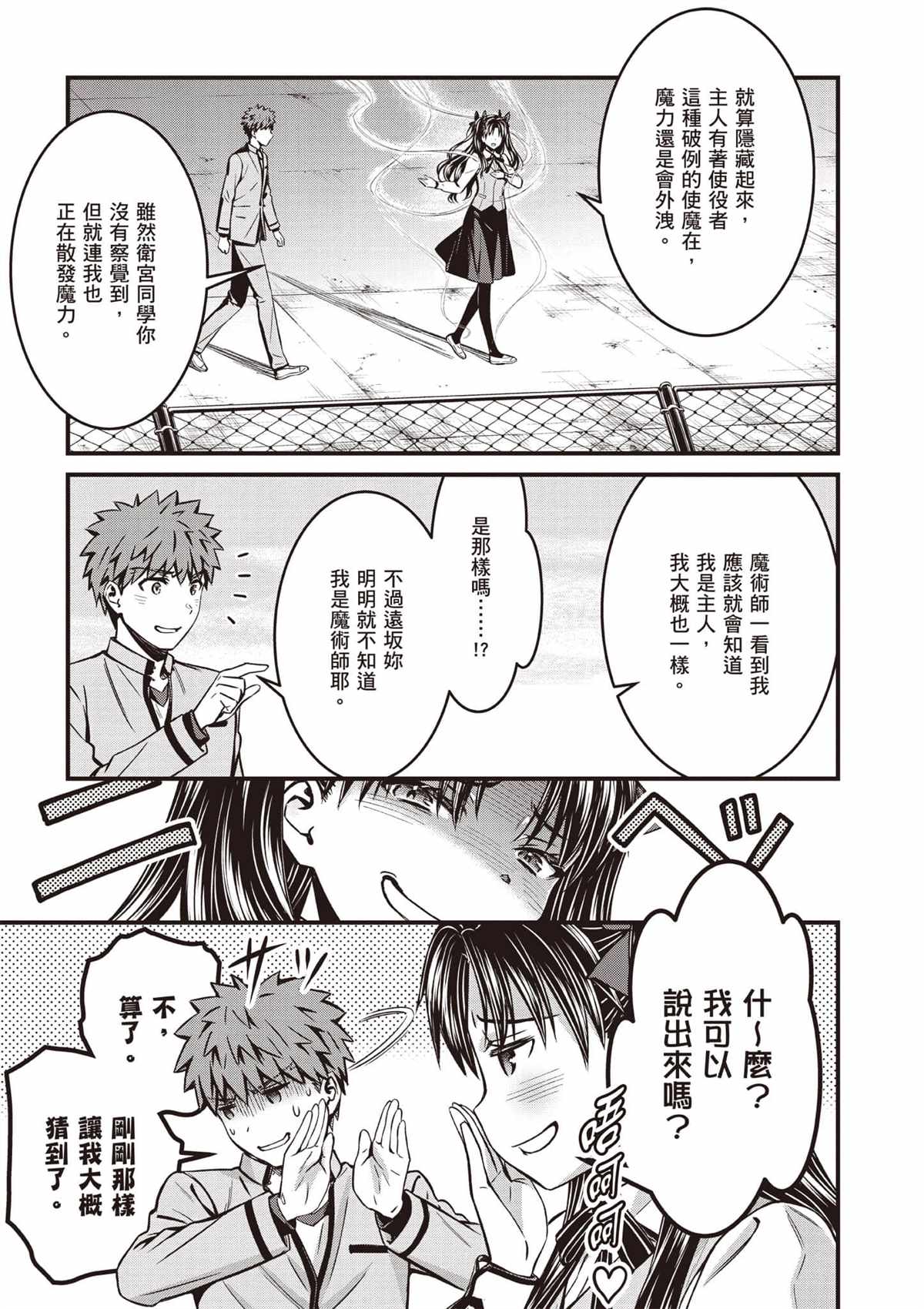 第4卷133