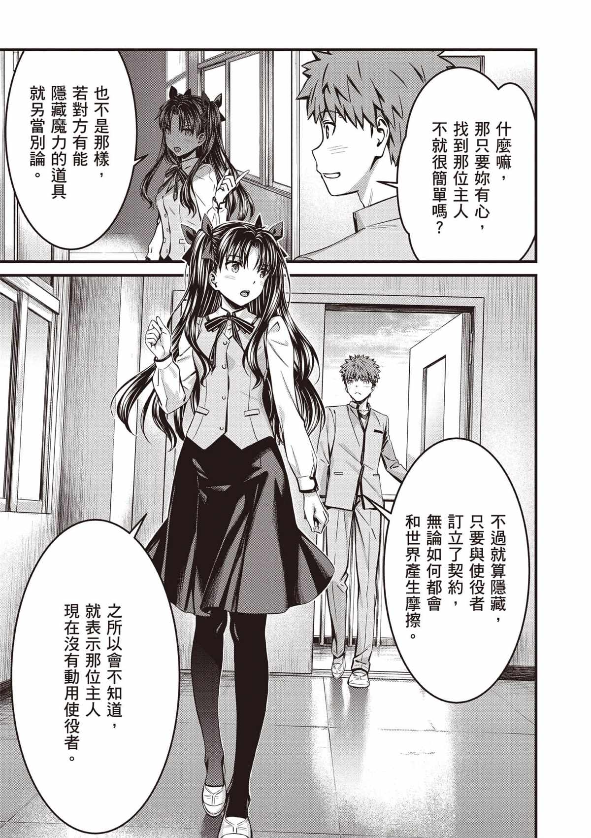 第4卷135