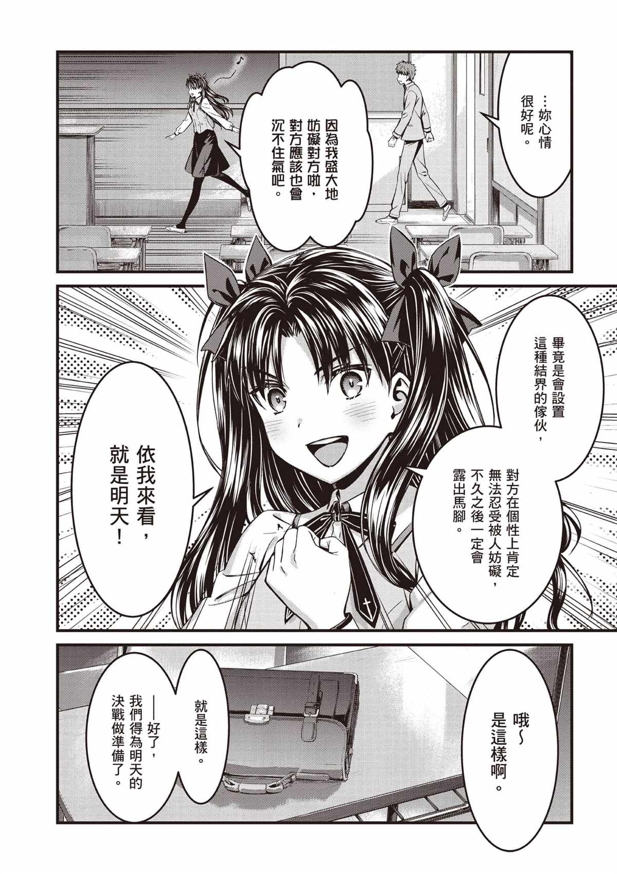 第4卷136