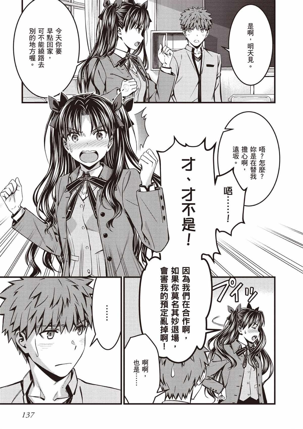 第4卷137