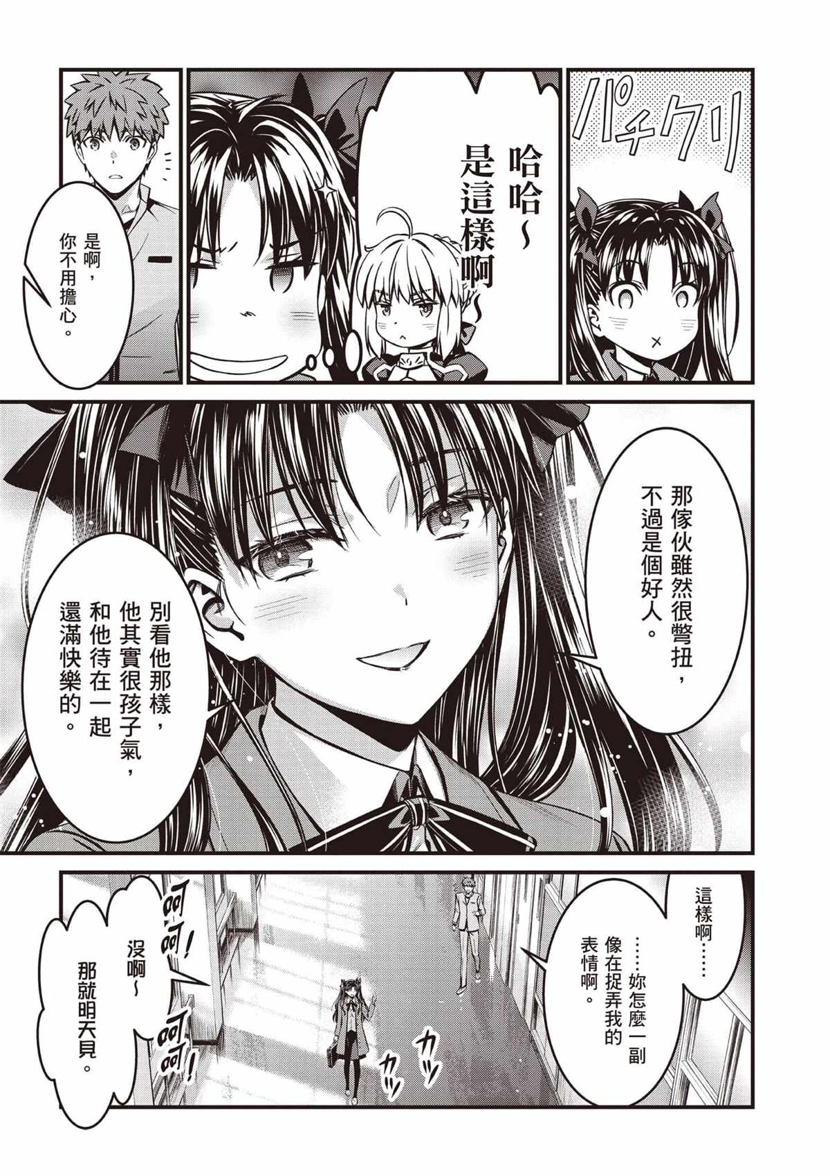 第4卷139