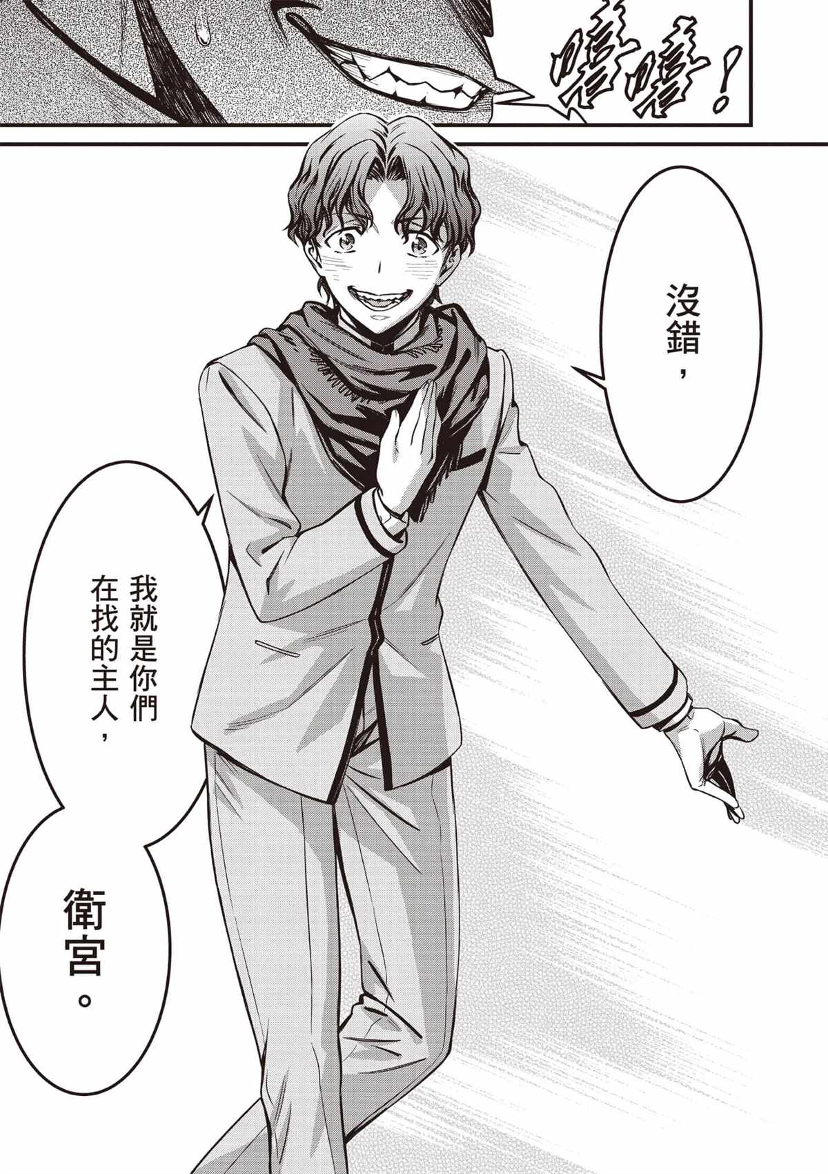 第4卷143
