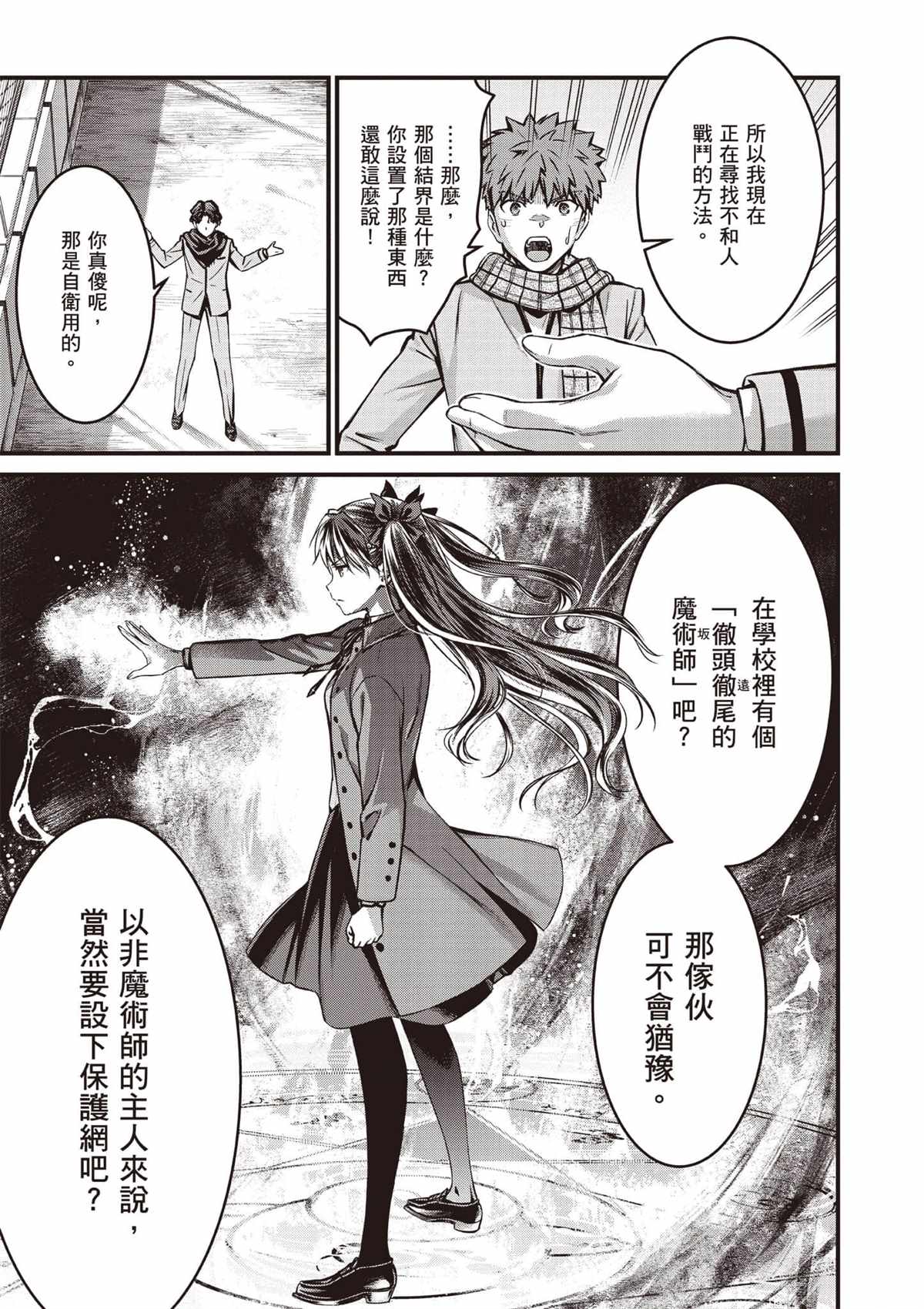第4卷145