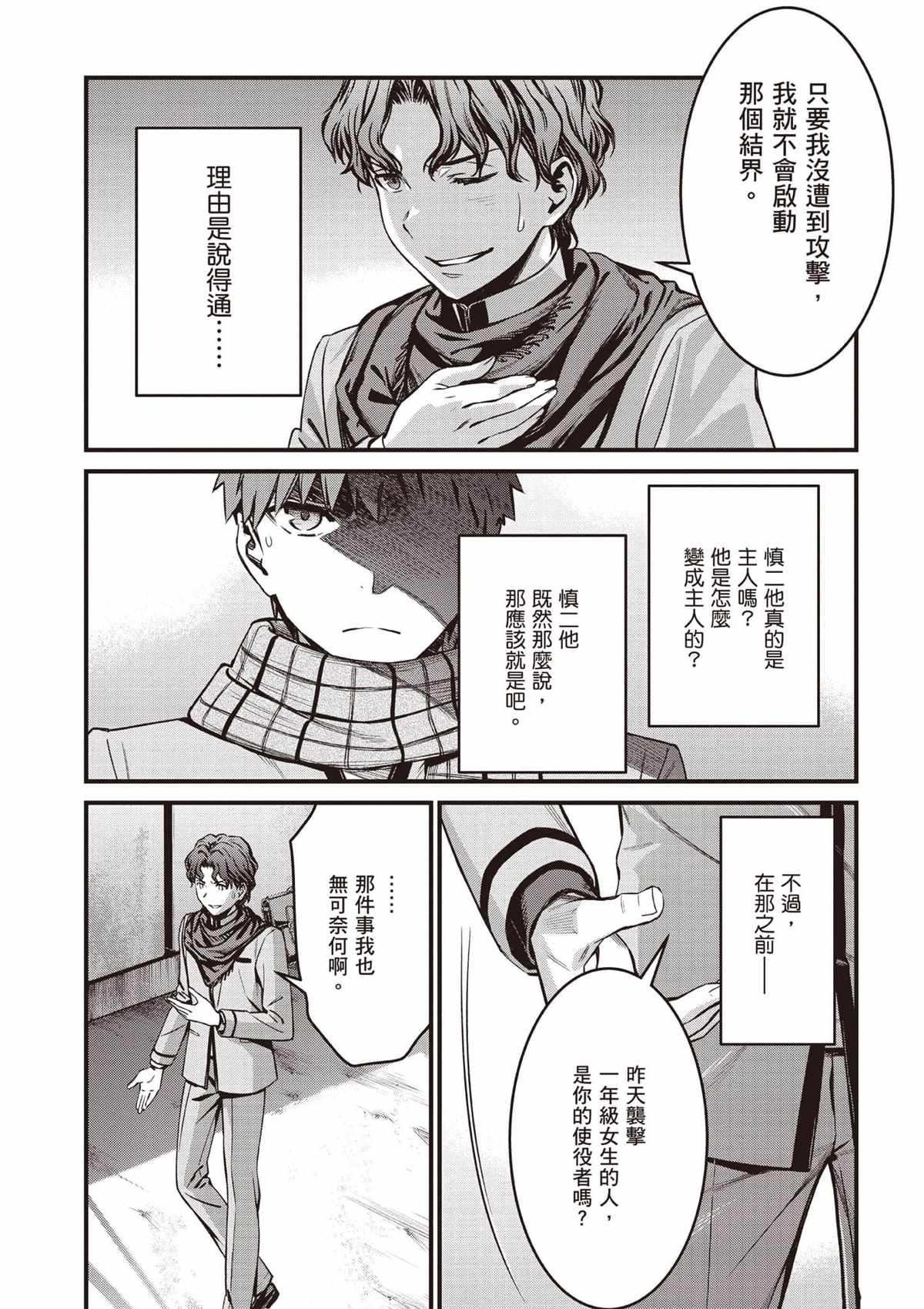 第4卷146
