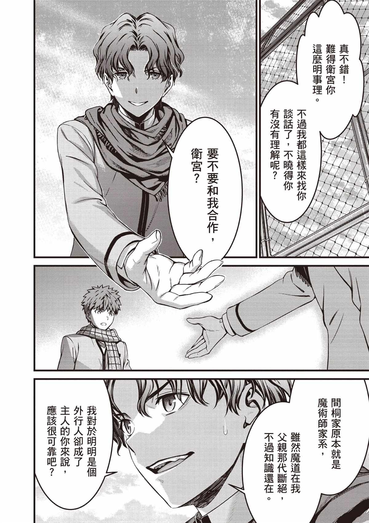 第4卷148