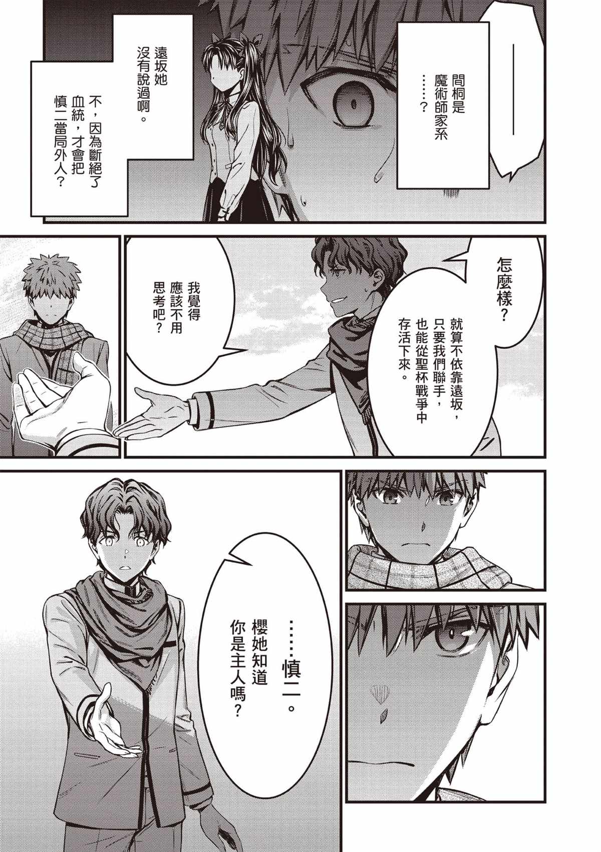 第4卷149