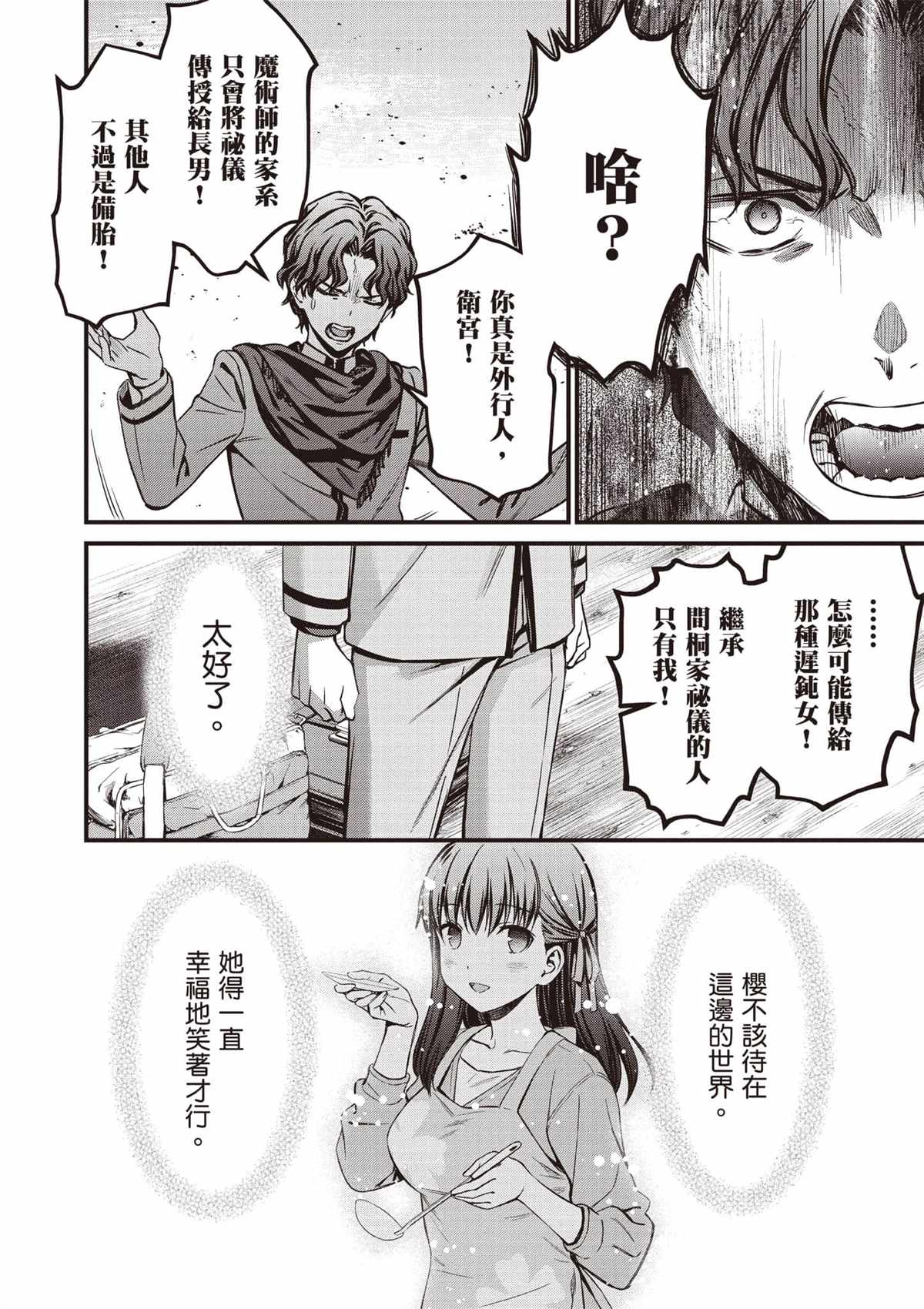第4卷150