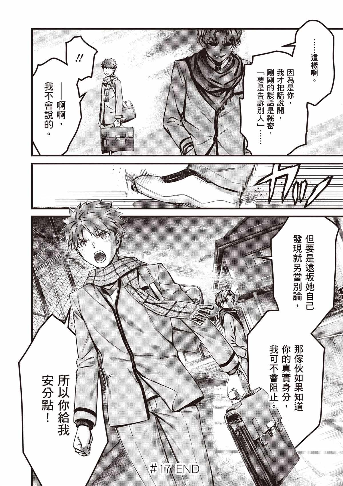 第4卷154