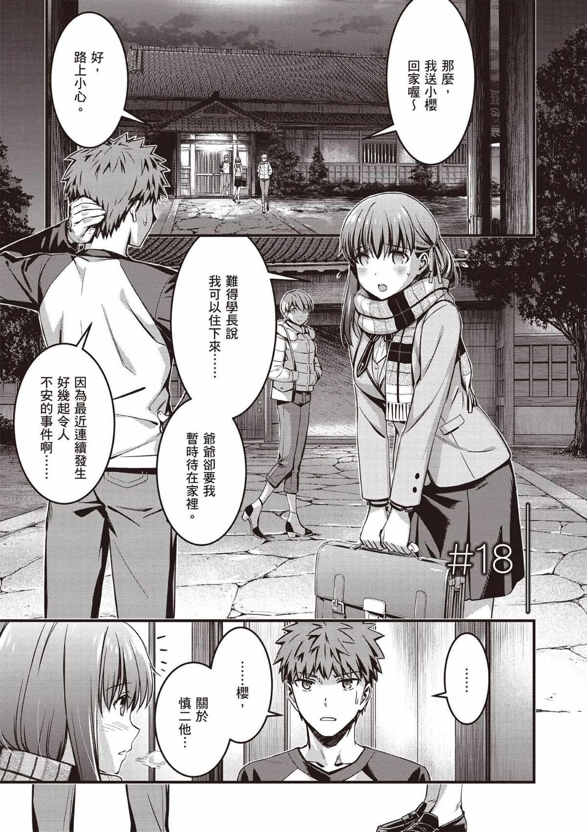 第4卷157
