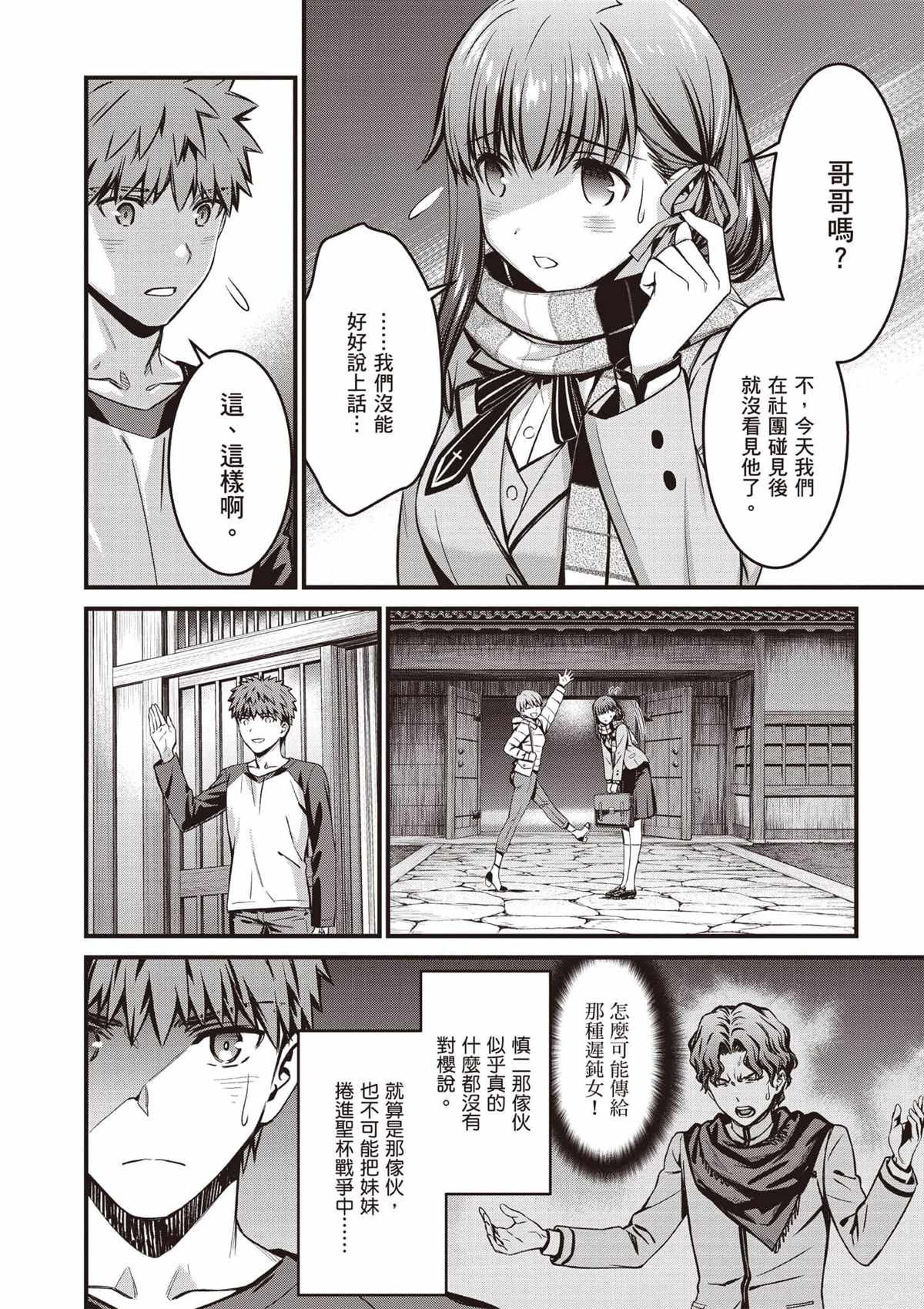 第4卷158