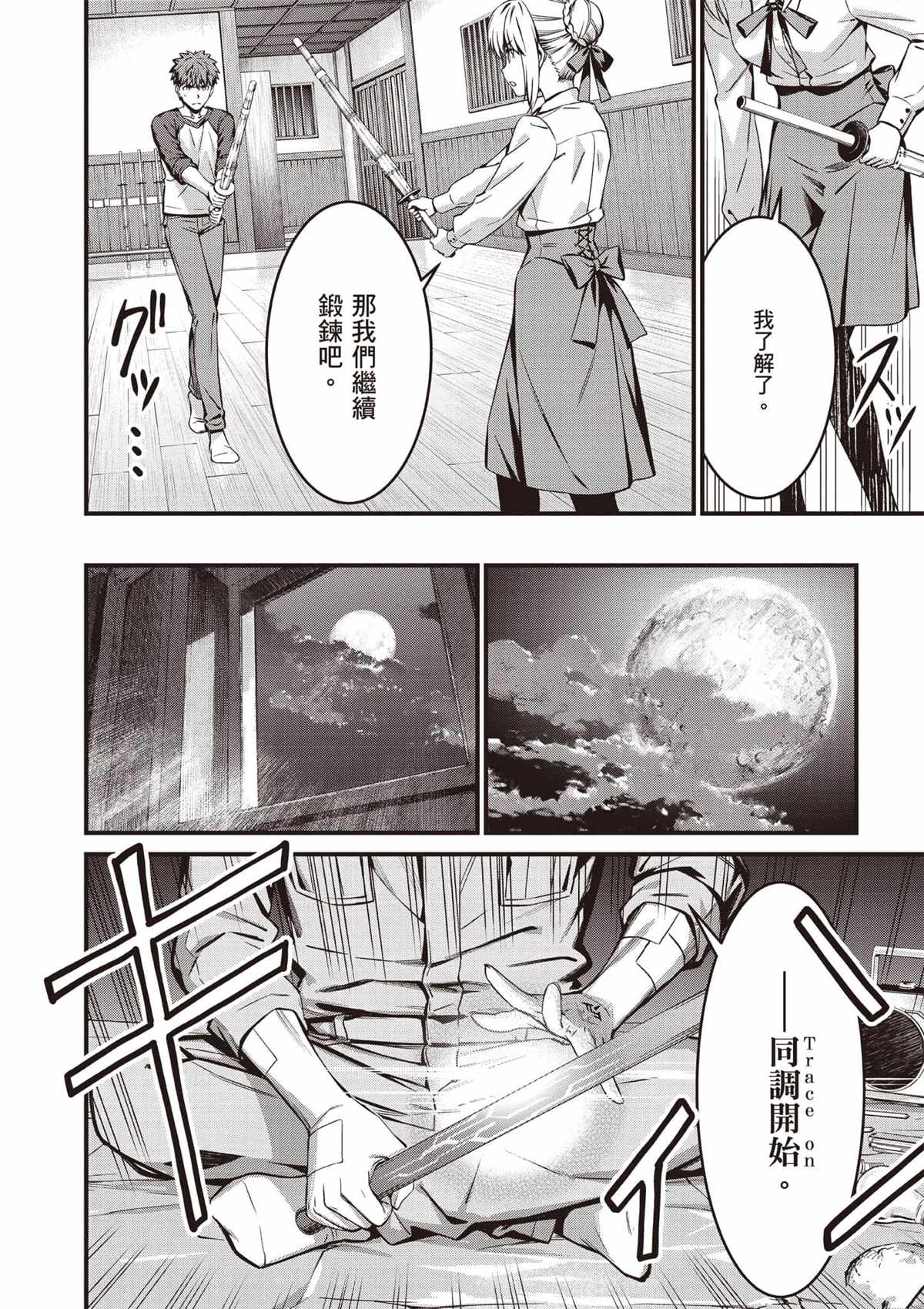第4卷160