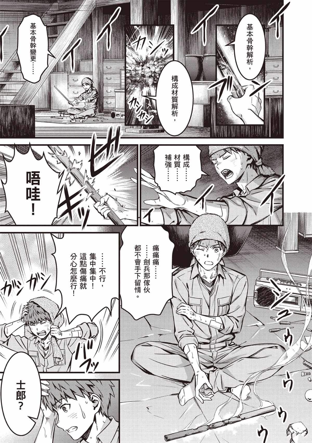 第4卷161