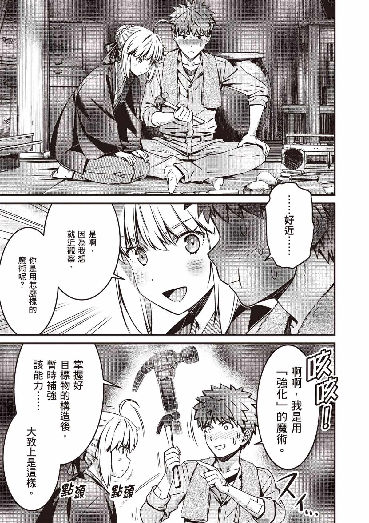 第4卷163