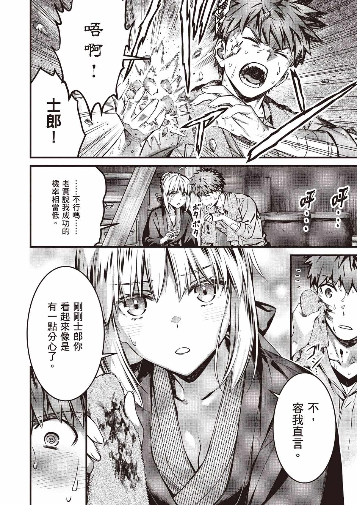 第4卷168