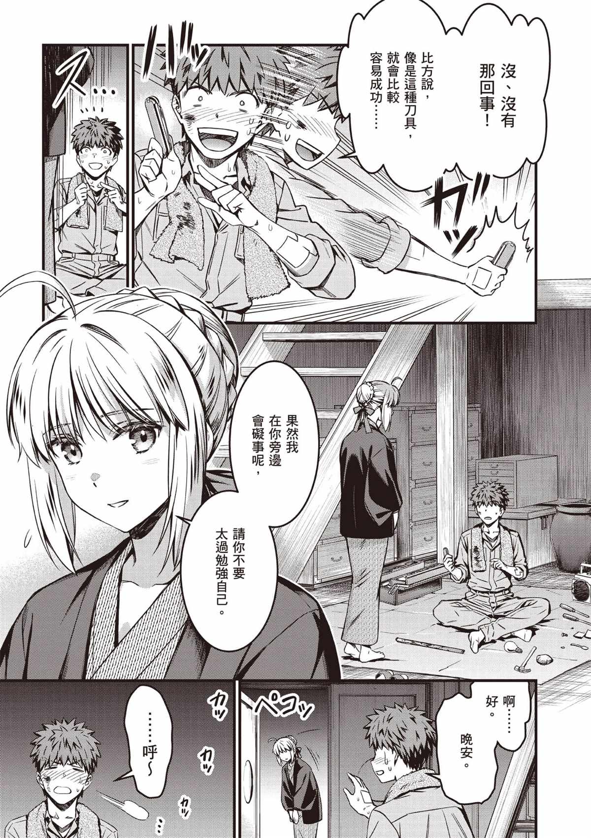 第4卷169