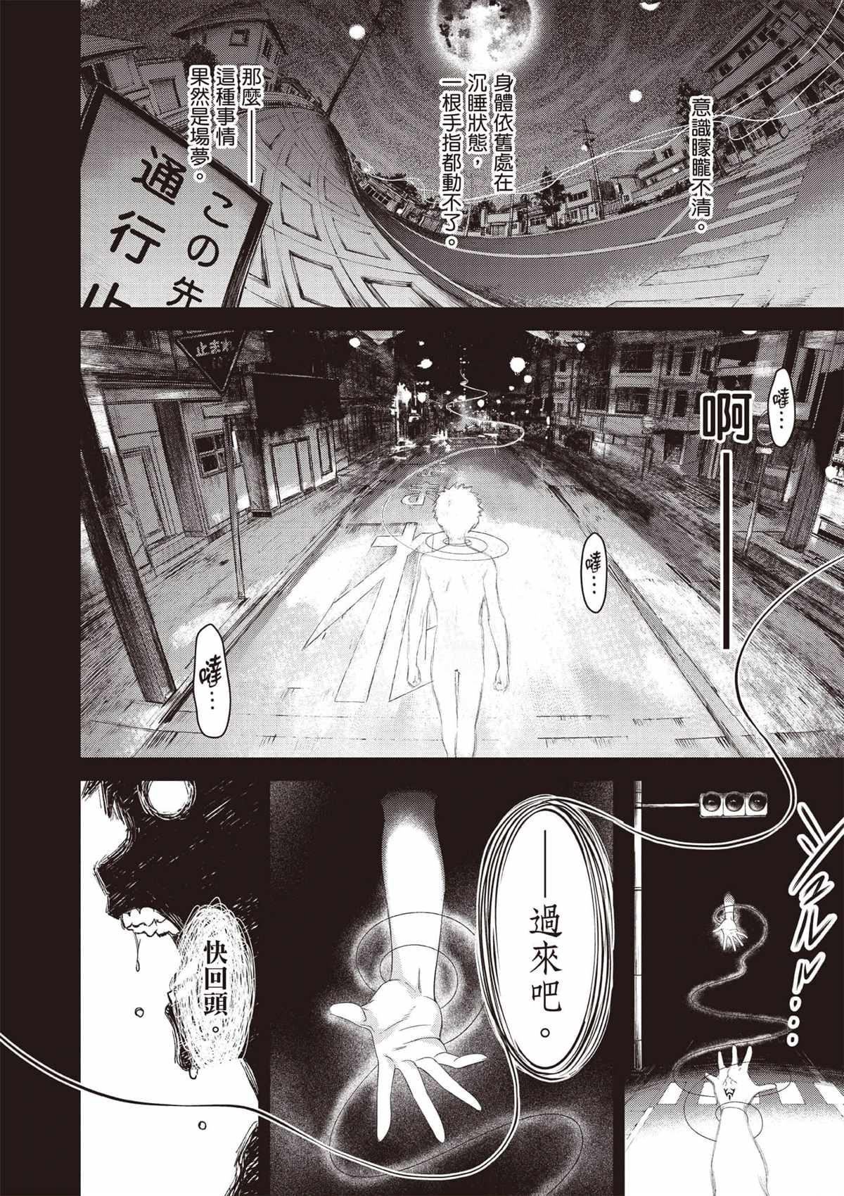 第4卷172