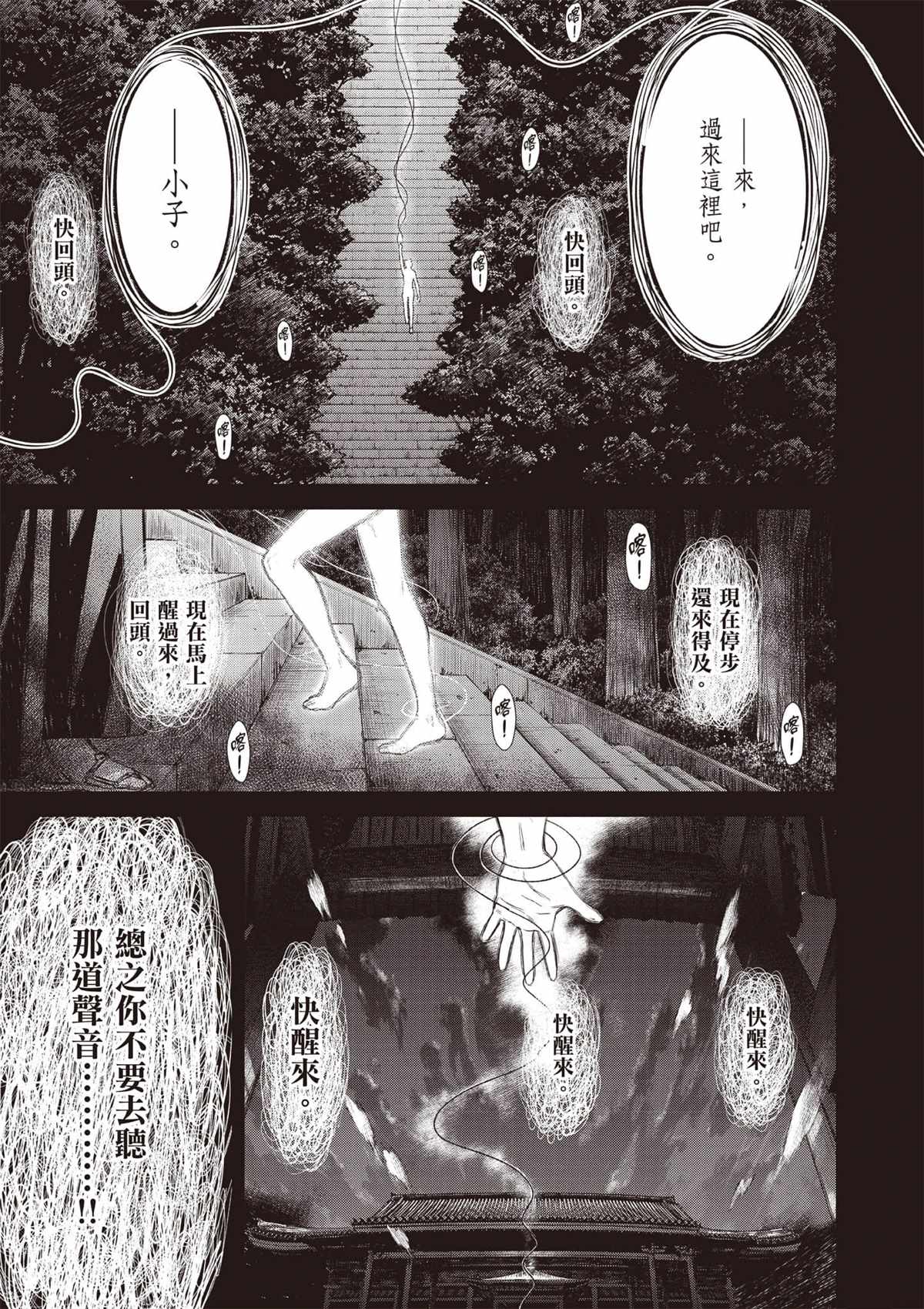 第4卷173