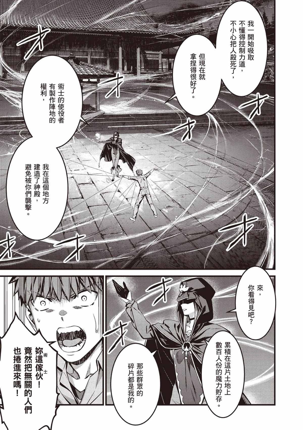 第4卷177