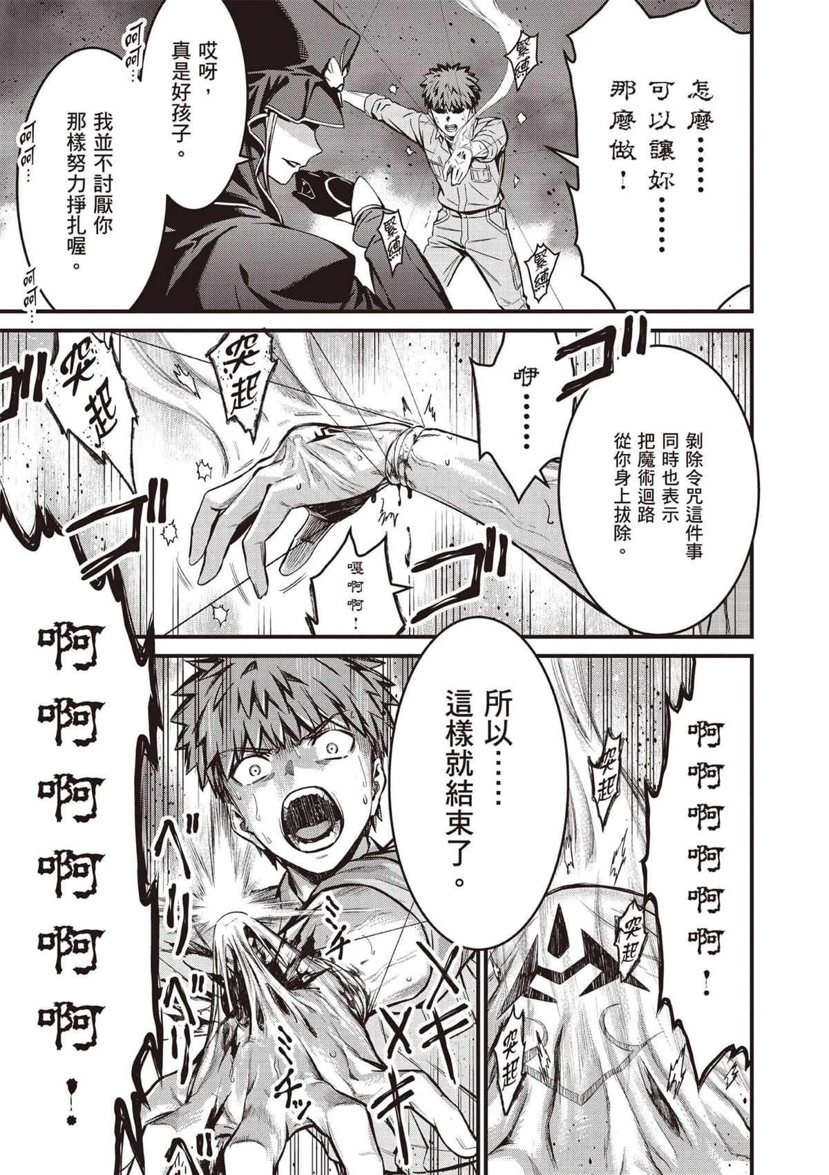 第4卷179