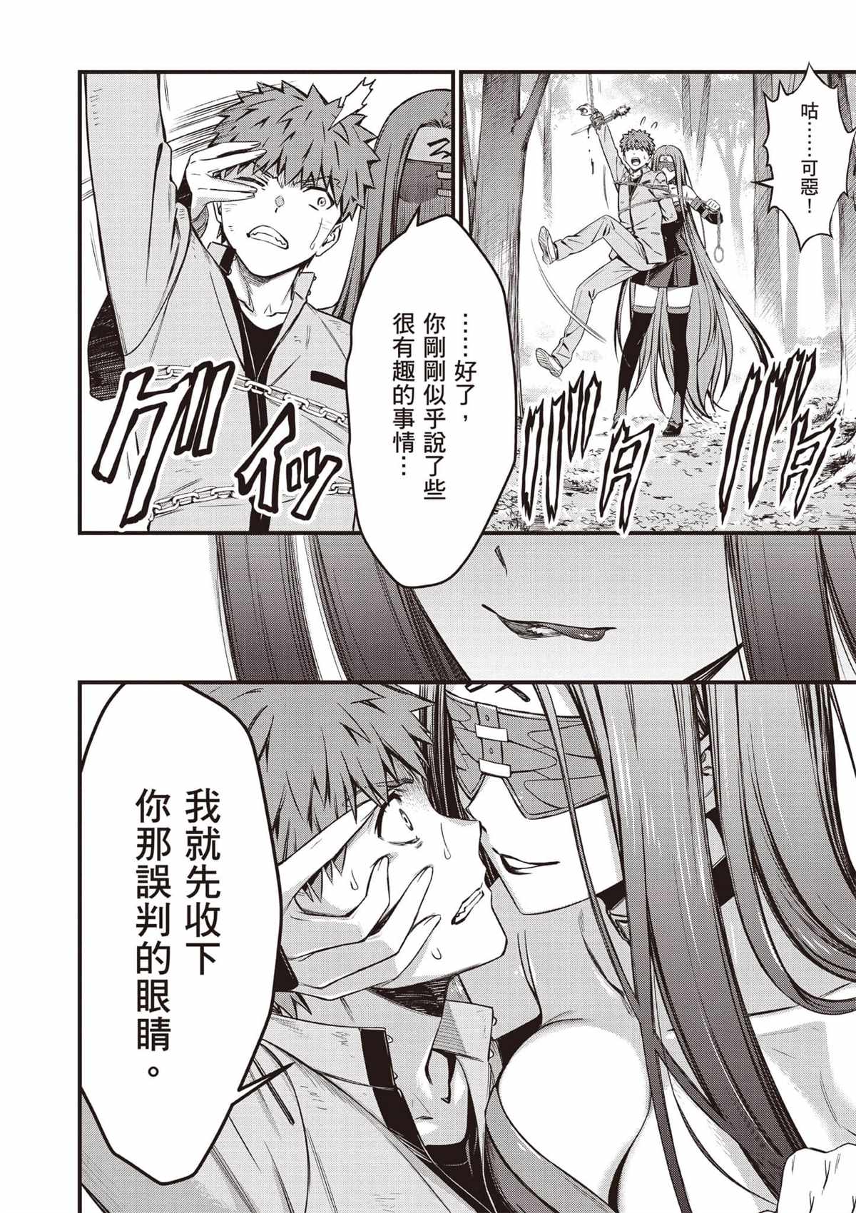 第4卷18
