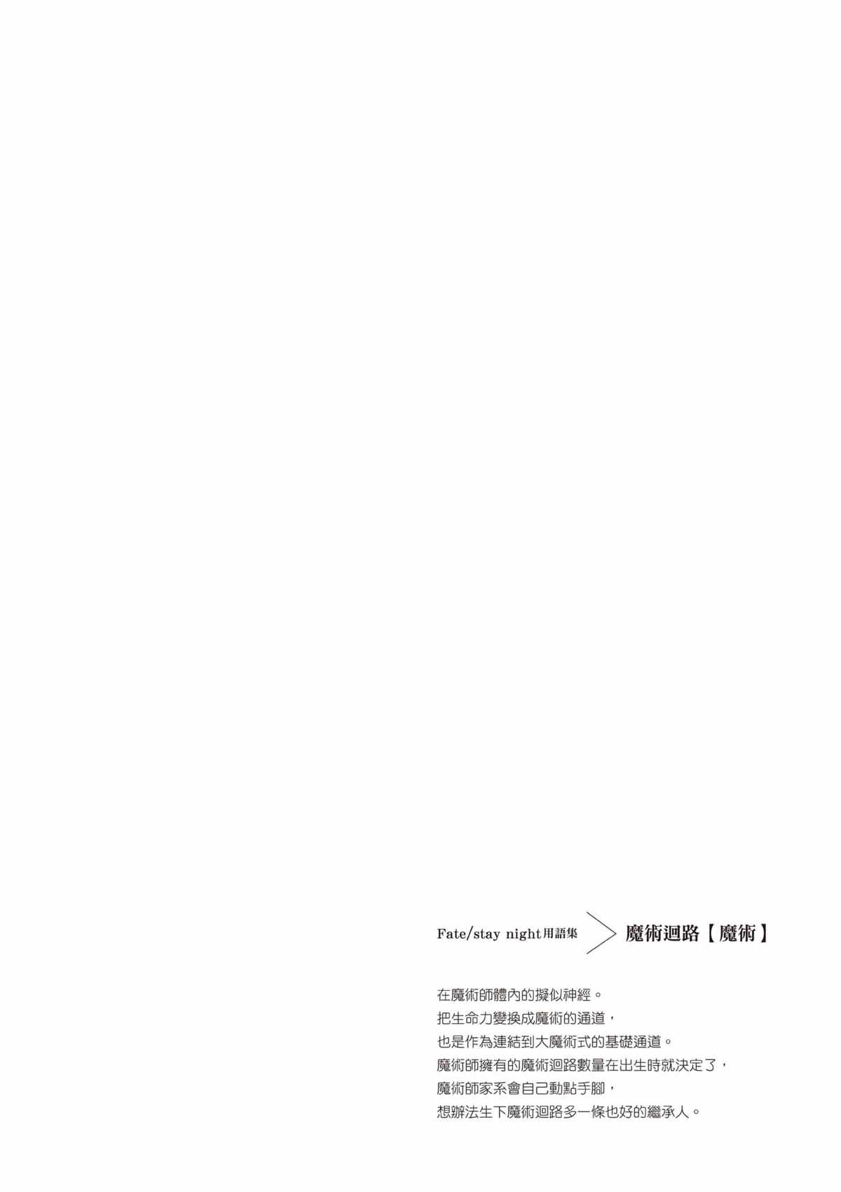 第4卷186