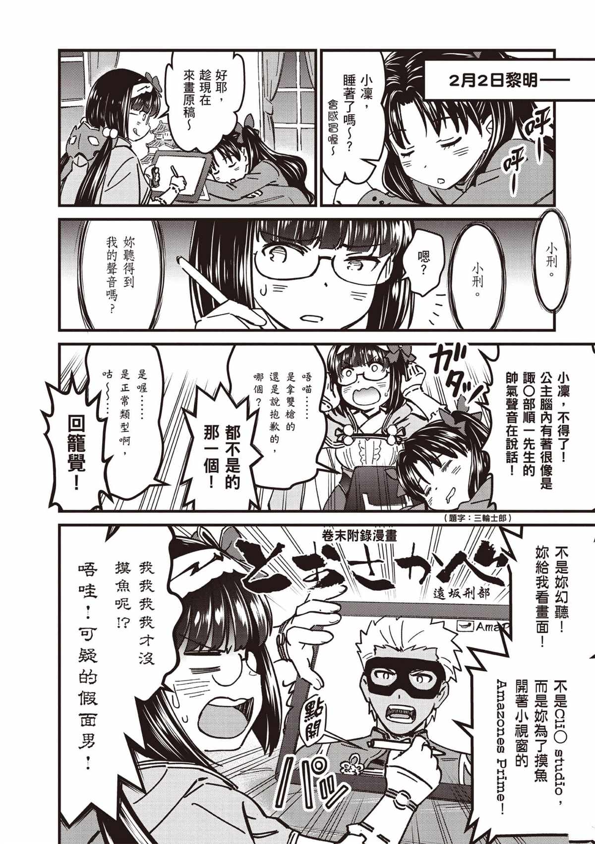 第4卷188