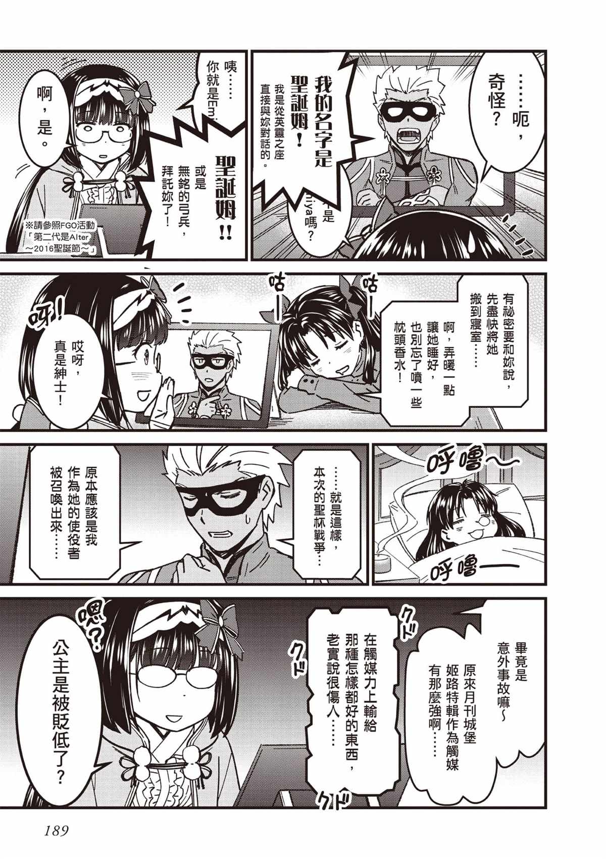 第4卷189