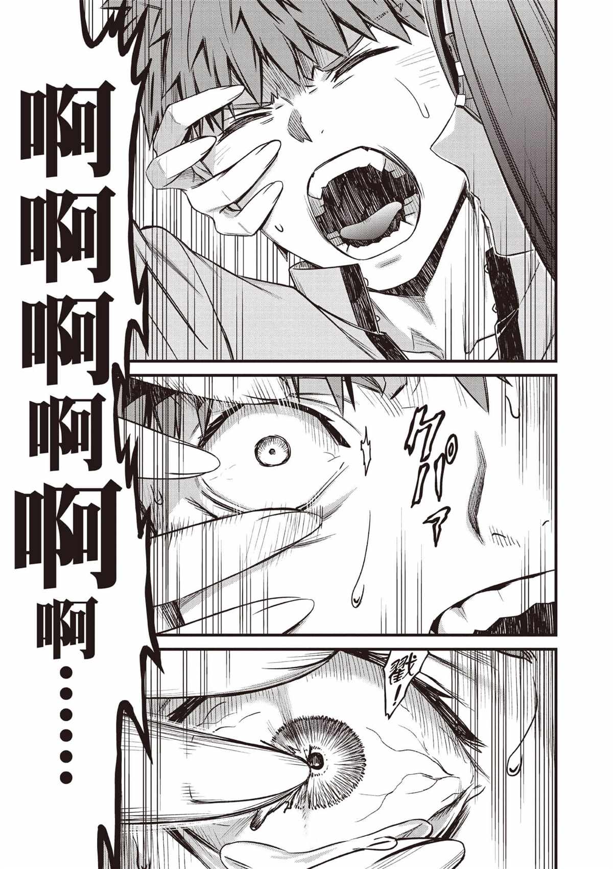 第4卷19