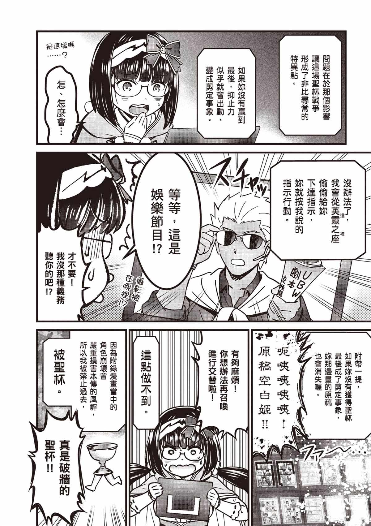第4卷190