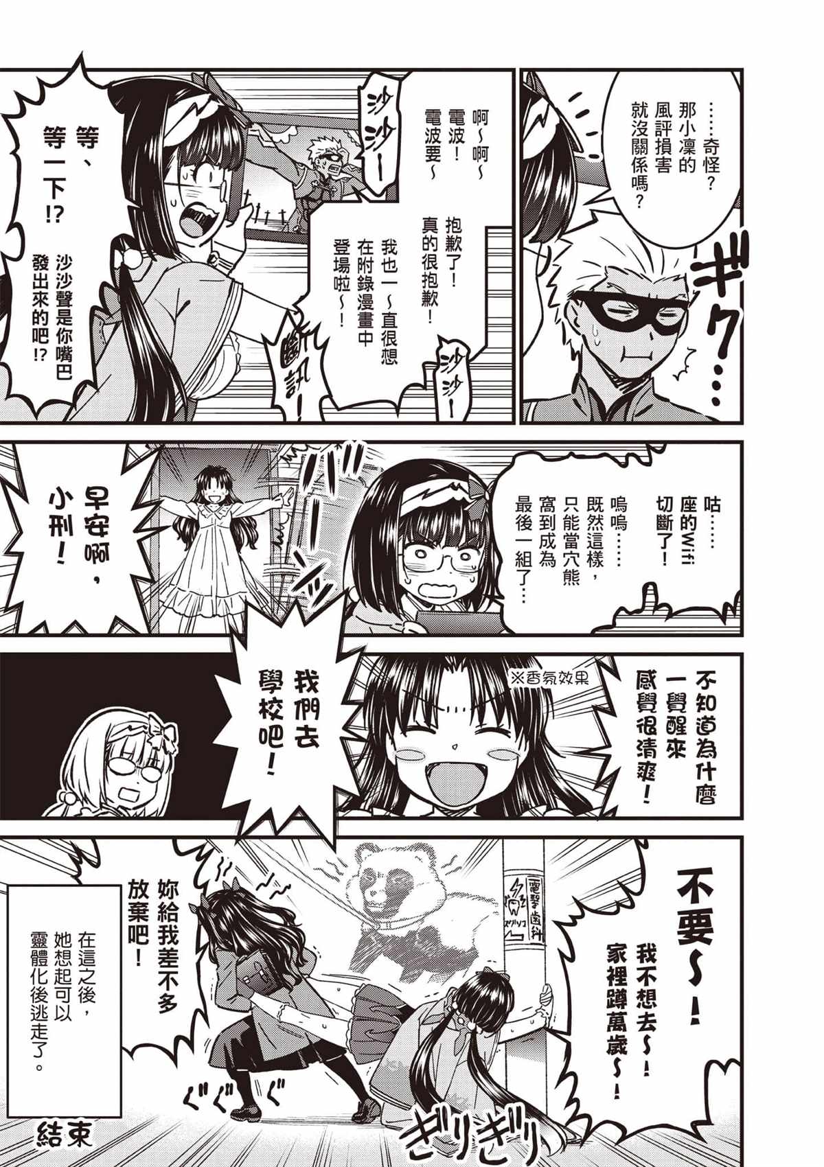第4卷191