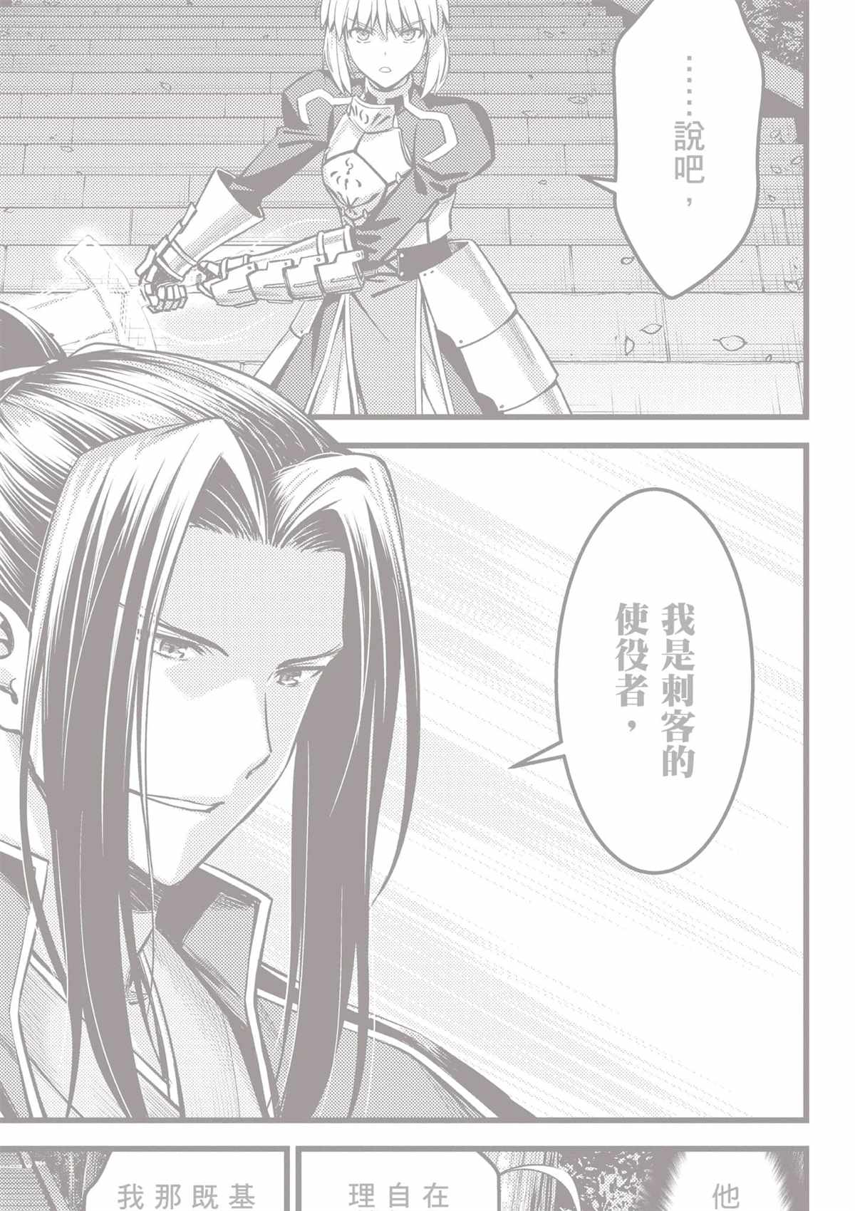 第4卷192