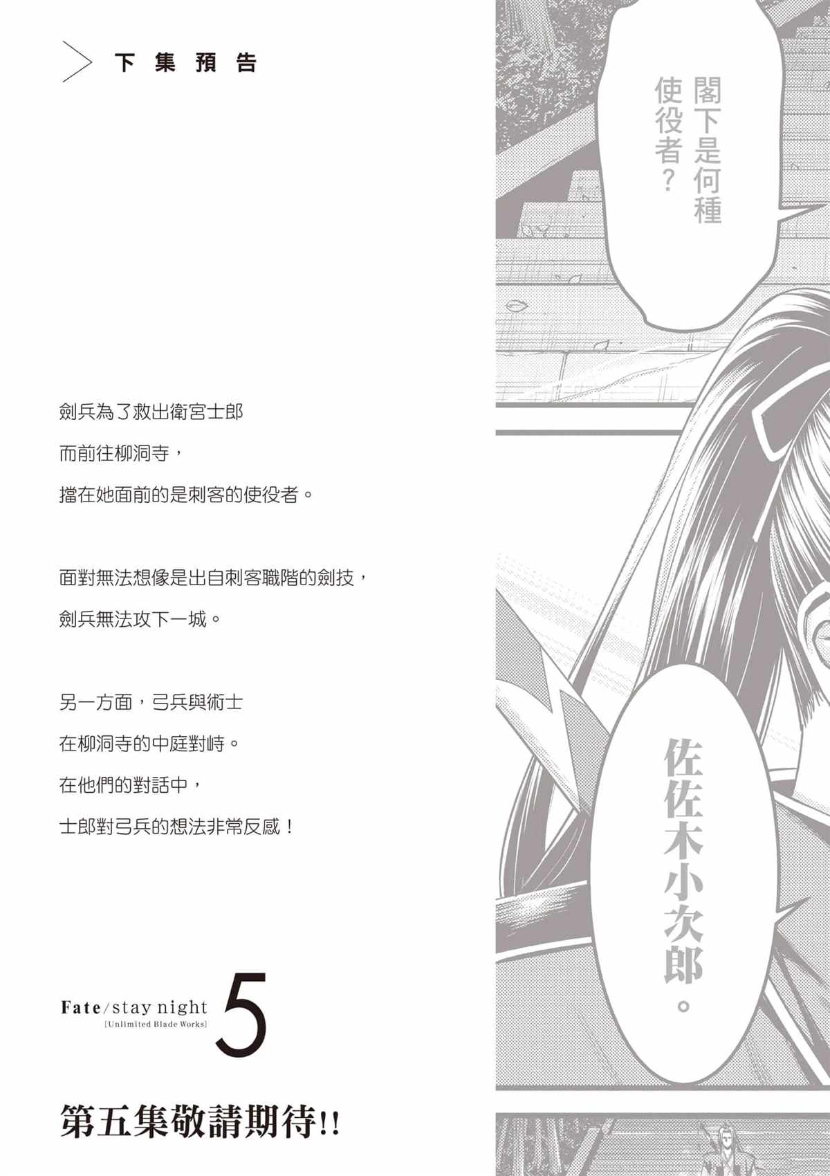 第4卷193