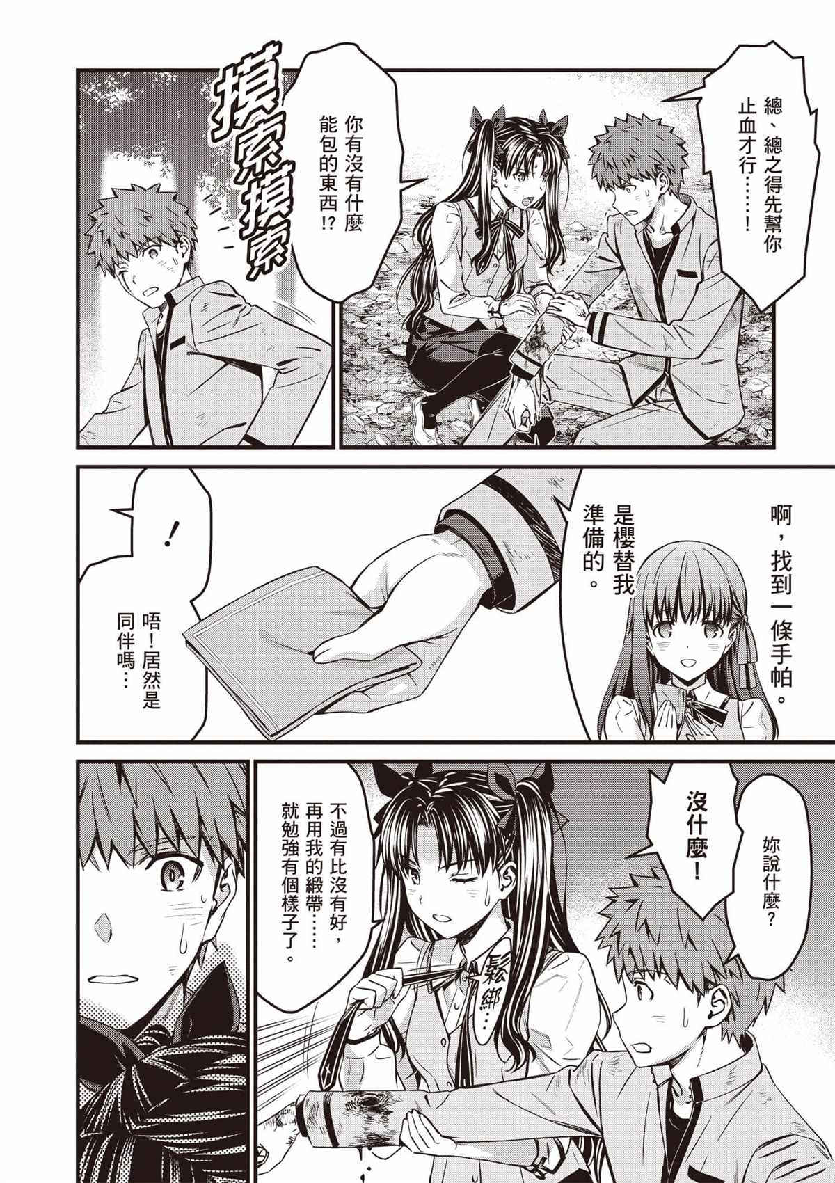第4卷22