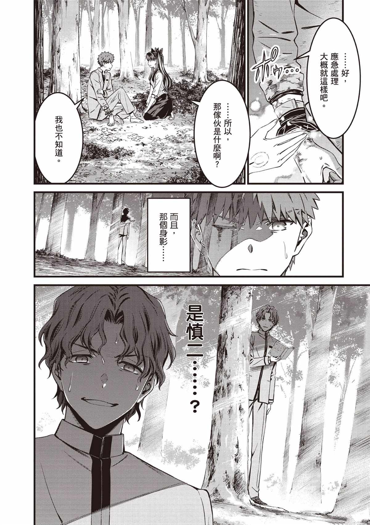 第4卷24