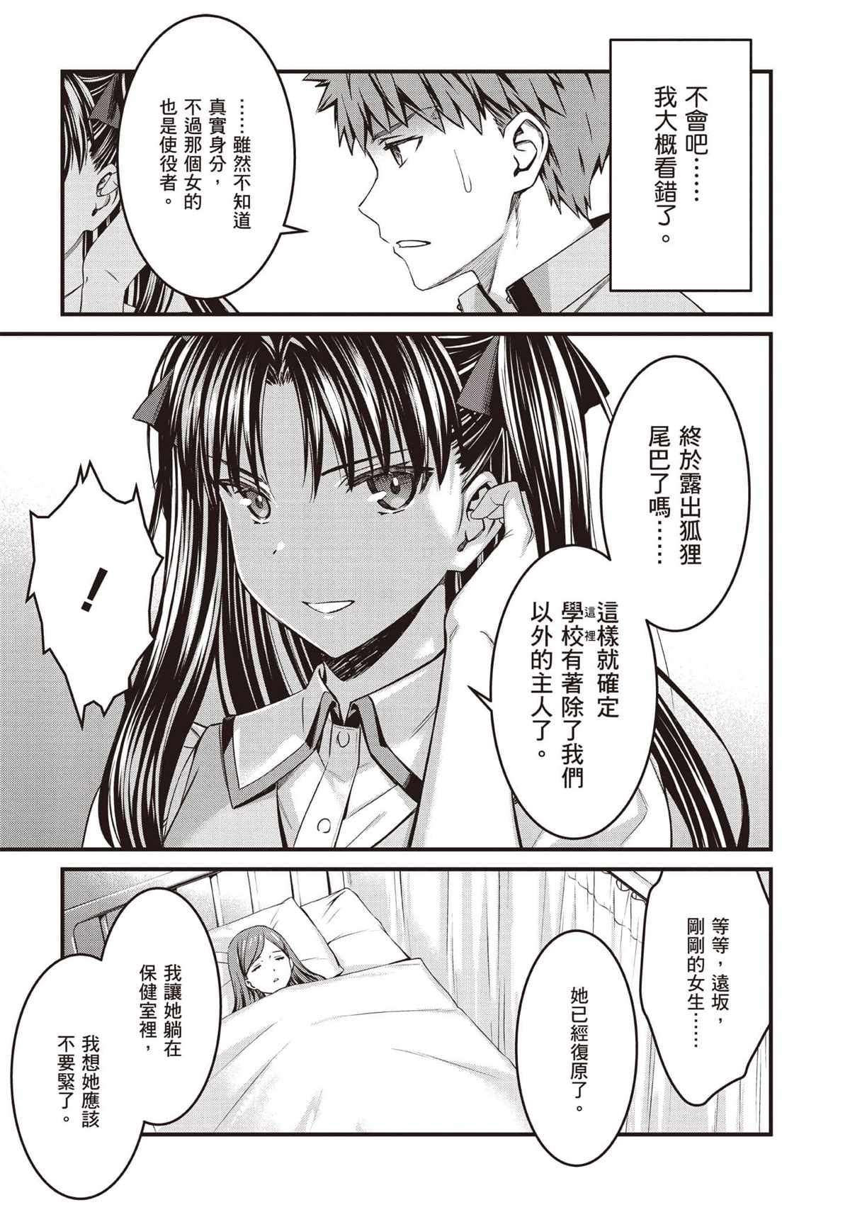 第4卷25