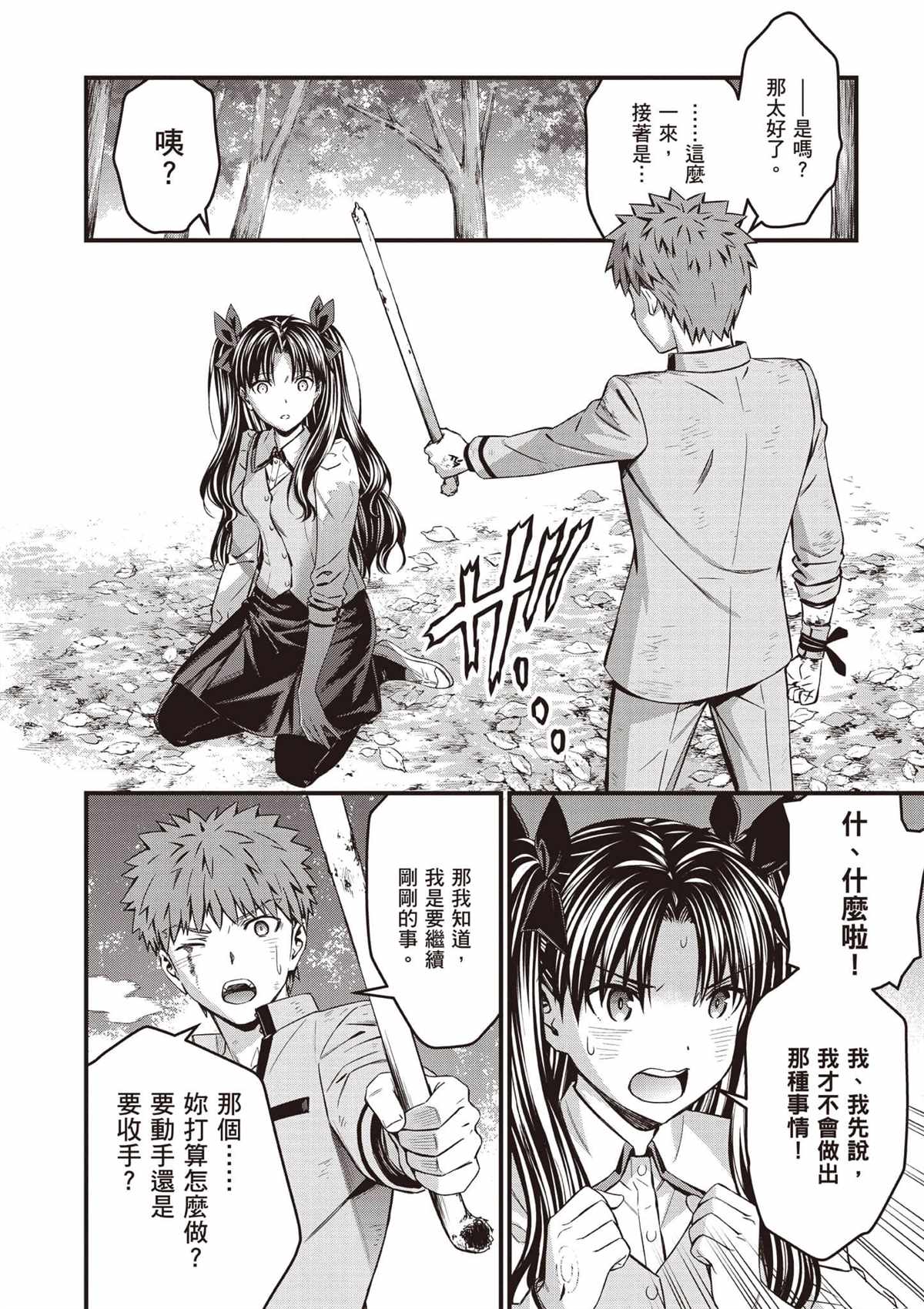 第4卷26