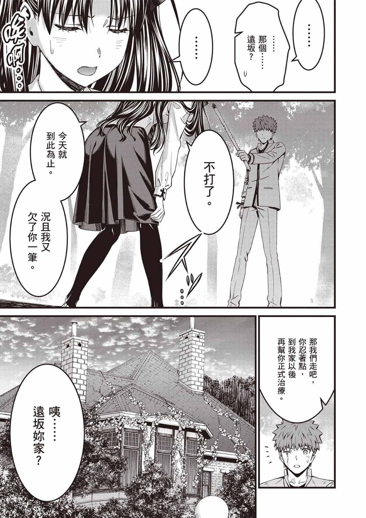 第4卷27