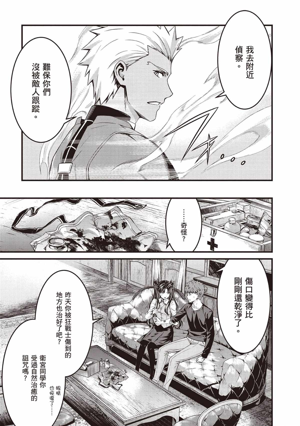 第4卷29