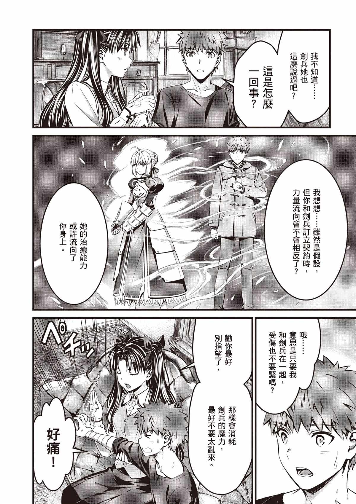 第4卷30