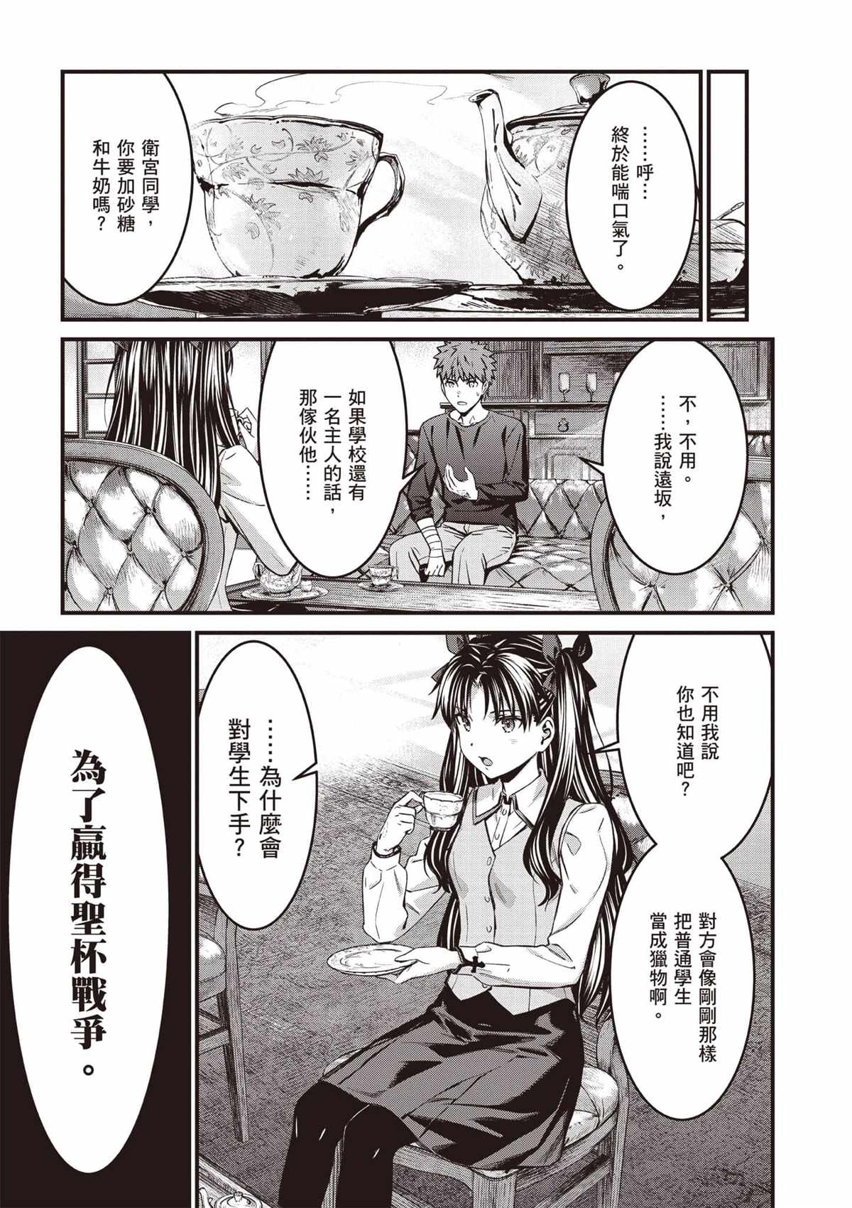 第4卷31