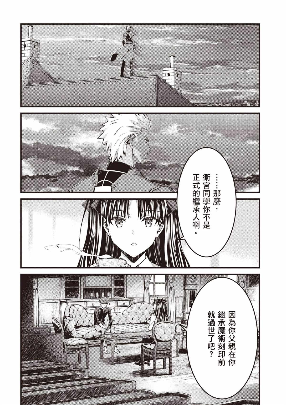 第4卷37