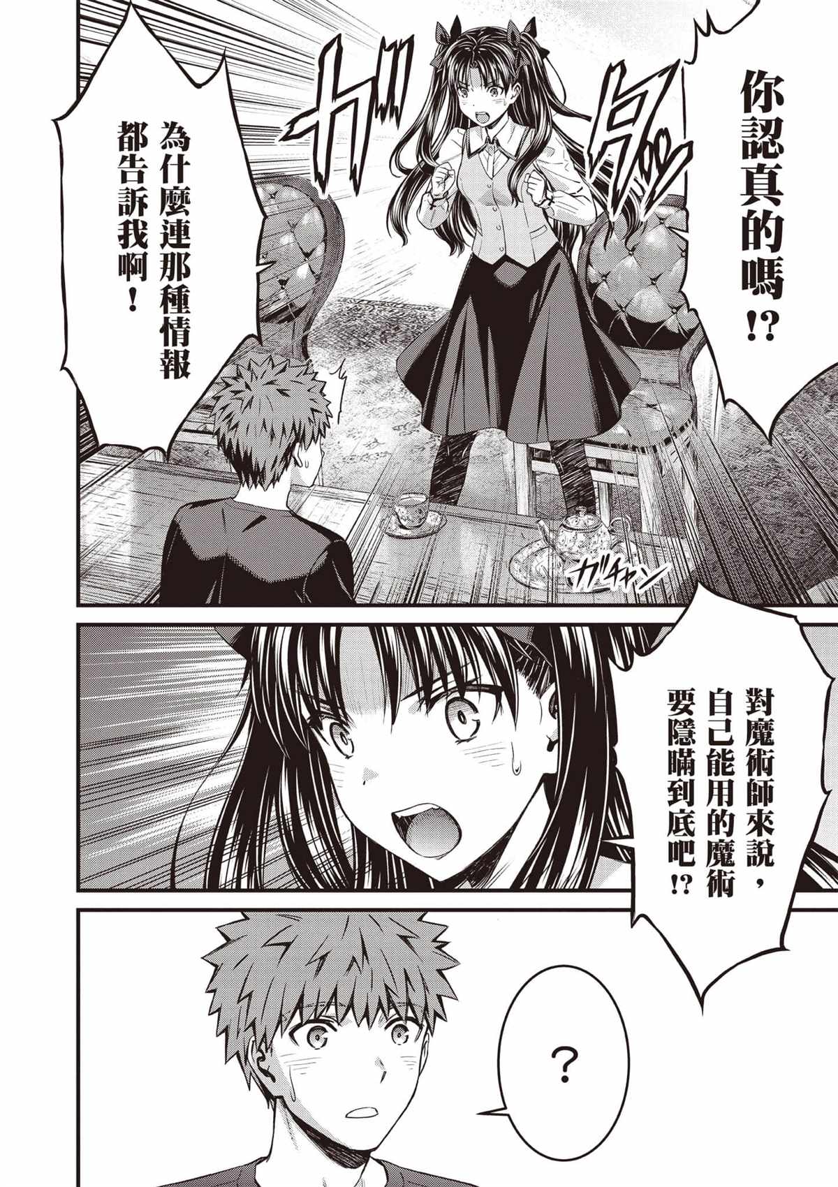 第4卷40