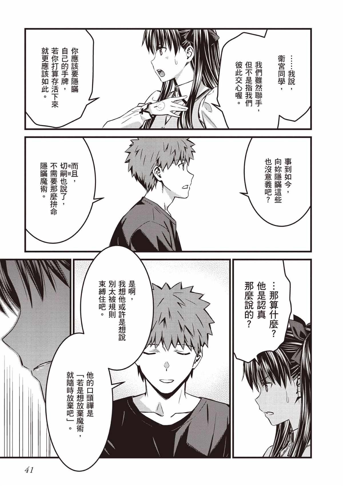 第4卷41