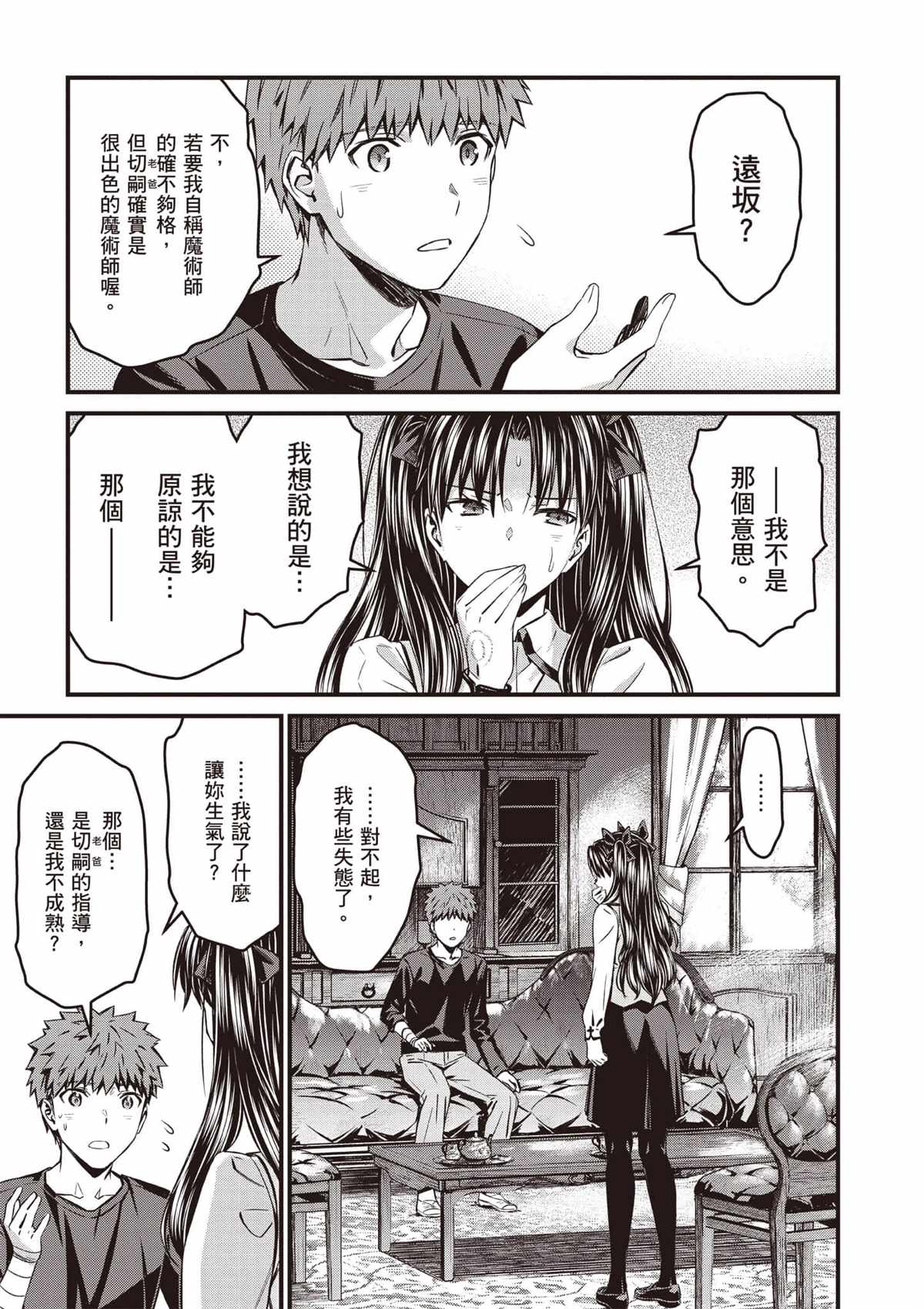 第4卷43