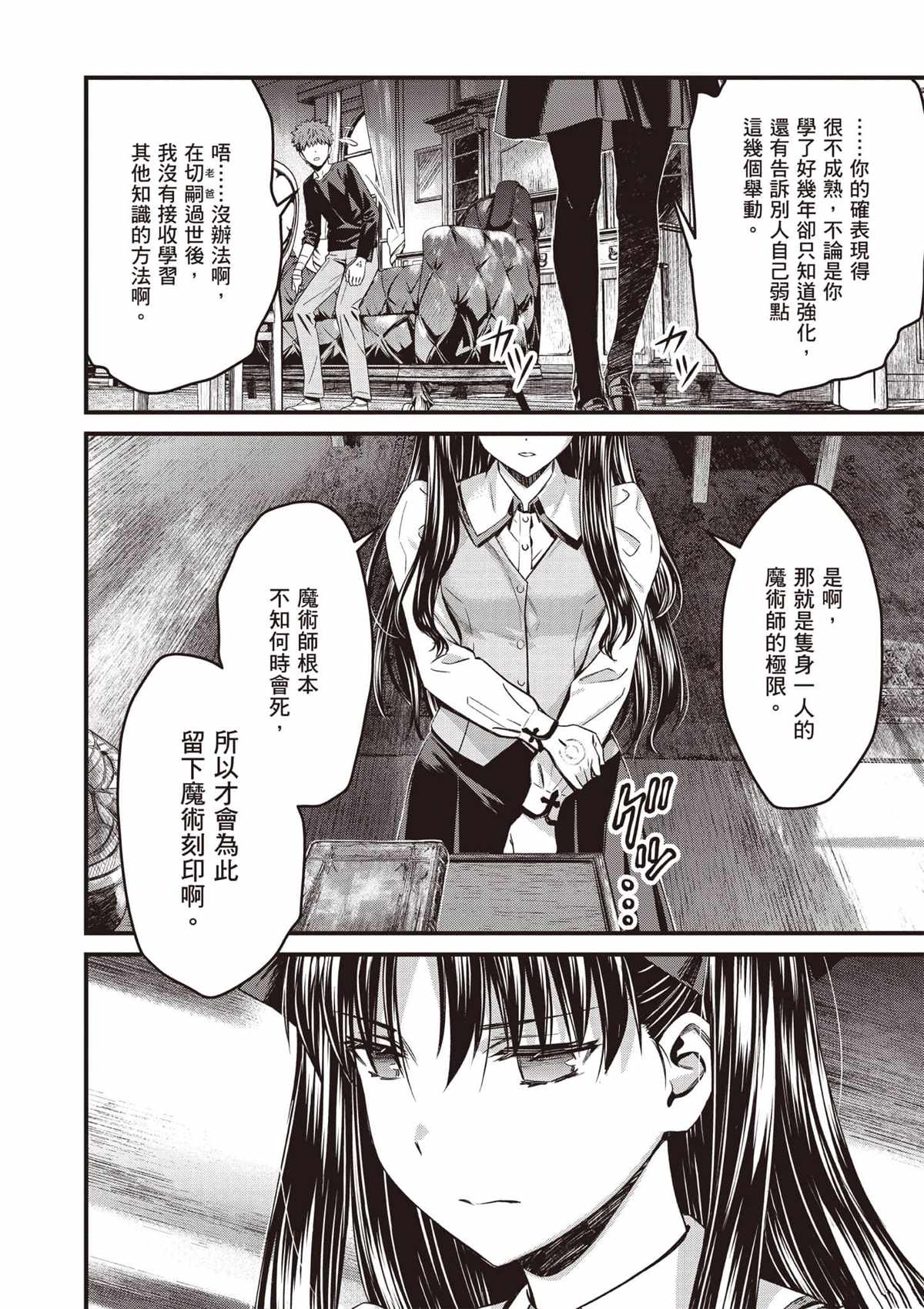 第4卷44